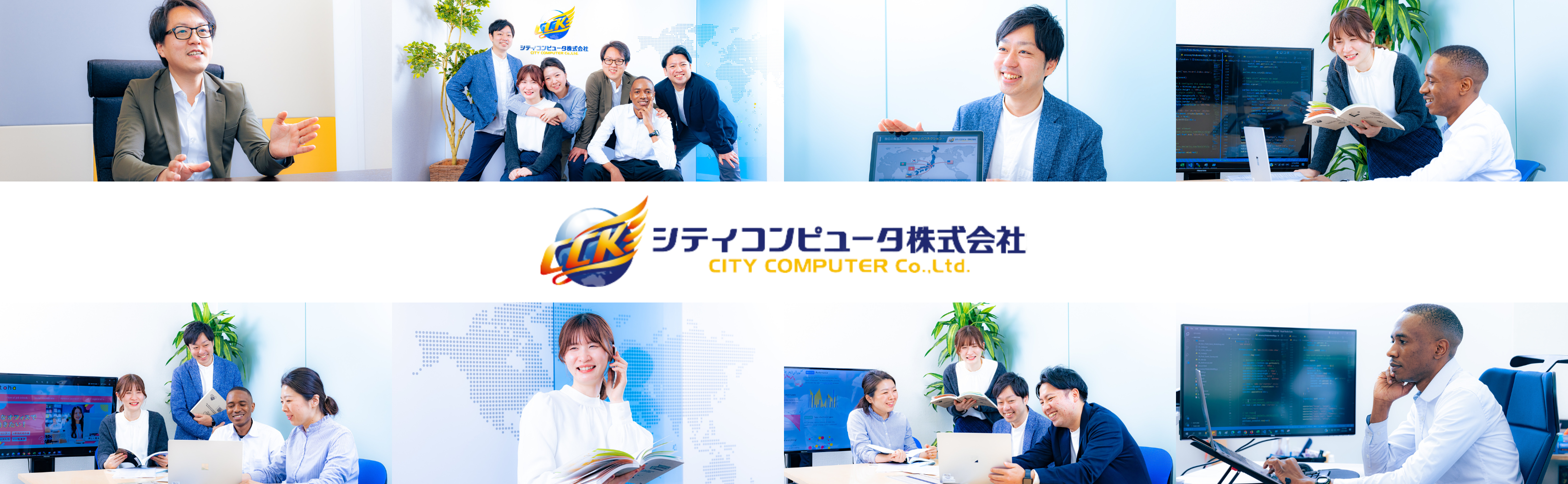 企業トップ画像