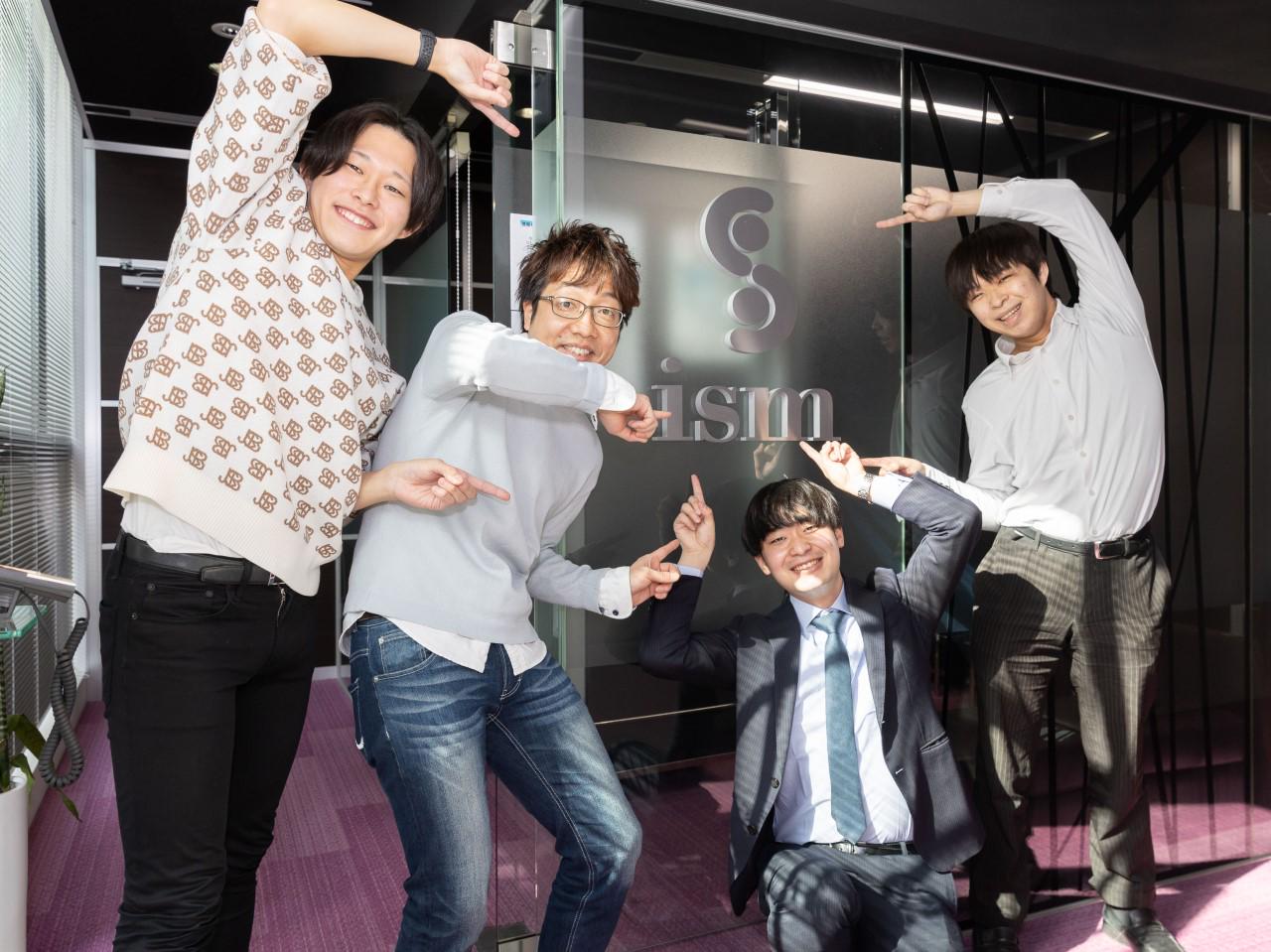 株式会社 イズムのイメージ画像1