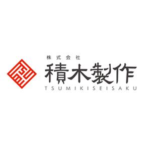 企業メインロゴ