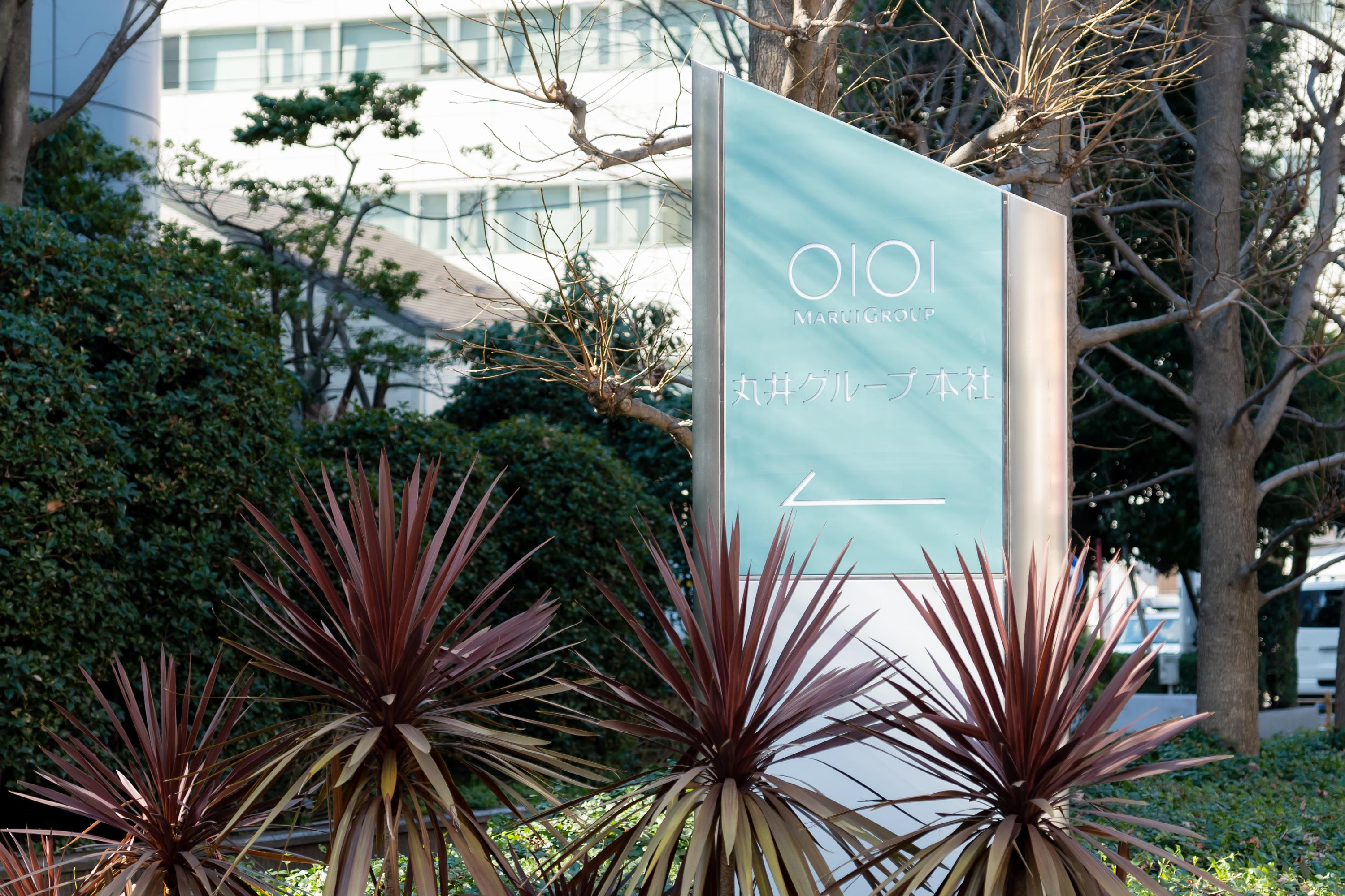 企業トップ画像