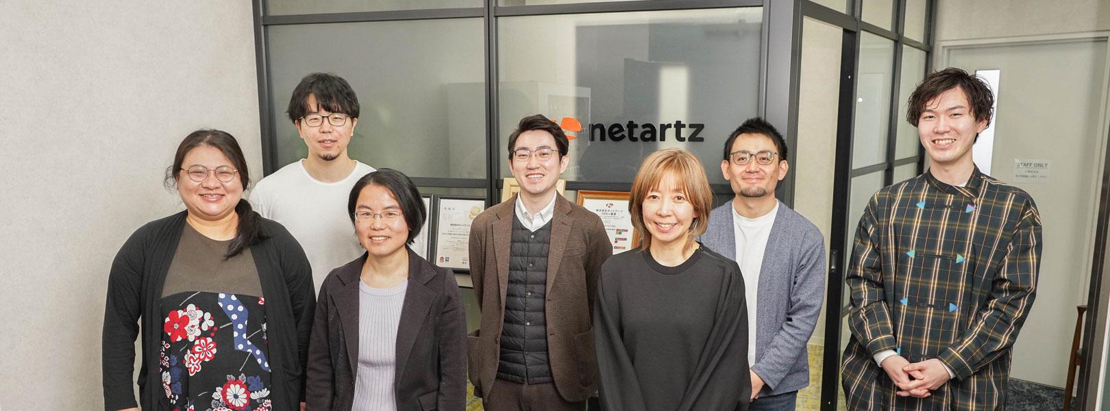 企業トップ画像