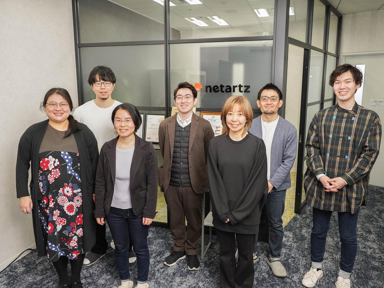 株式会社 ネットアーツのイメージ画像3