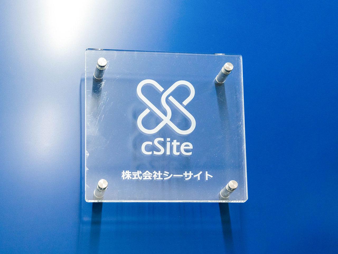 自社プロダクトは二つ。クラウド計測管理サービス『DXsite』は、モバイルルーターを計測機器と接続するだけで、計測データをクラウドにアップし、タブレットやスマホ、PCでデータの閲覧ができるプラットフォーム。