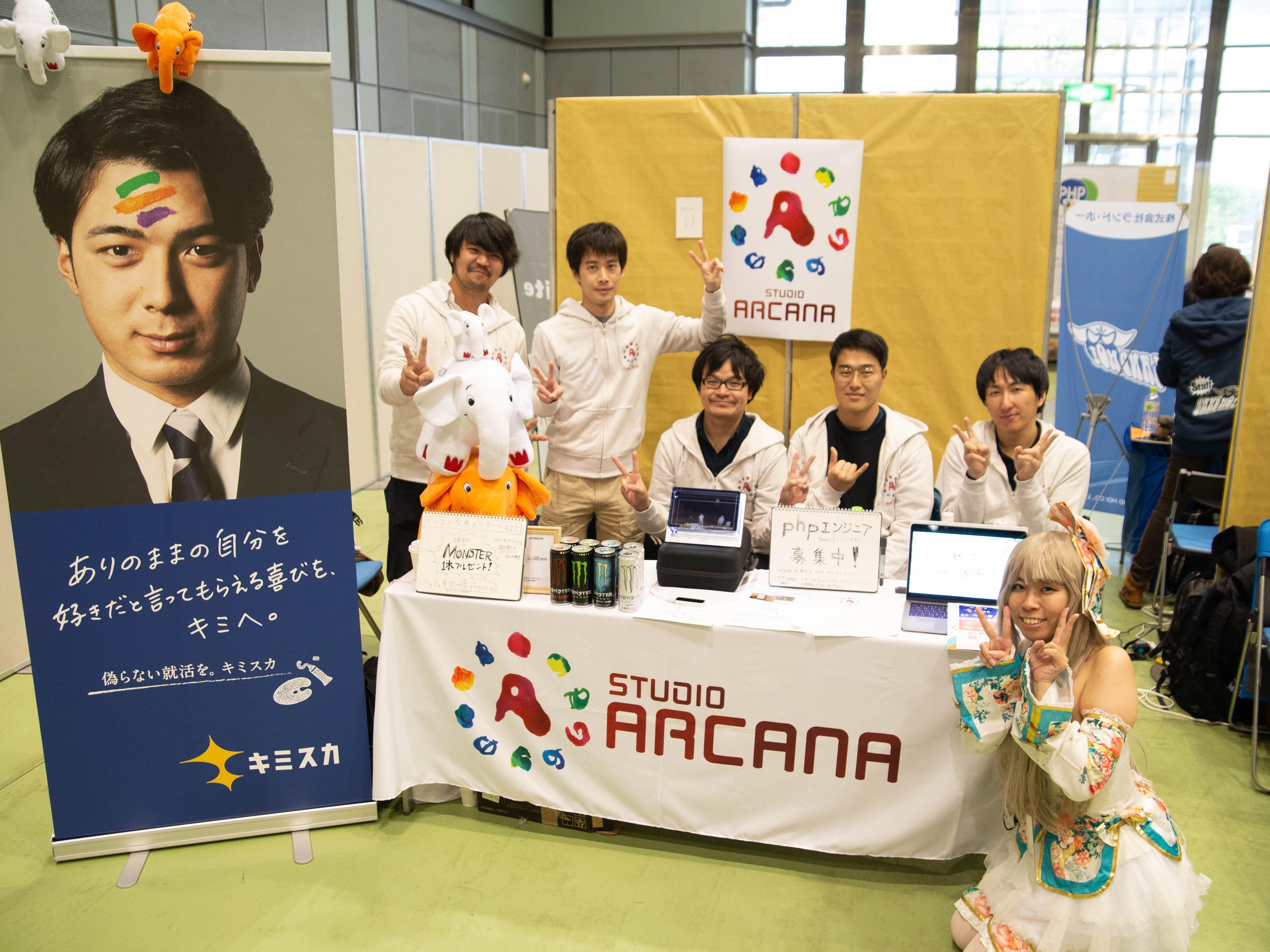 企業トップ画像