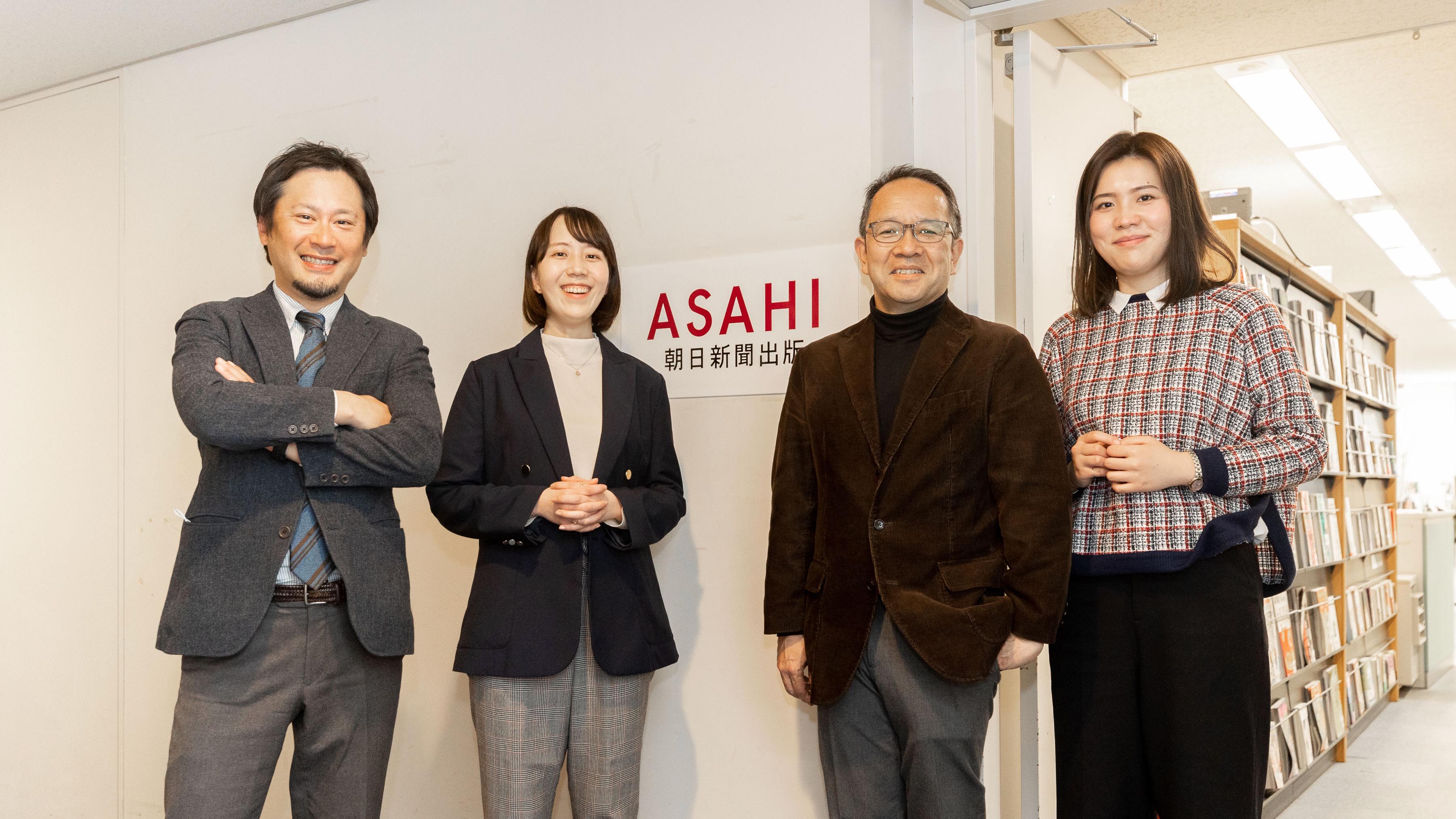 企業トップ画像