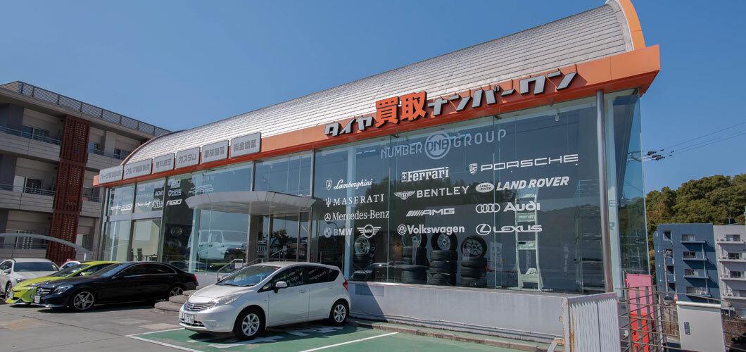 企業トップ画像