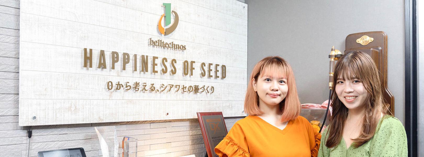 企業トップ画像