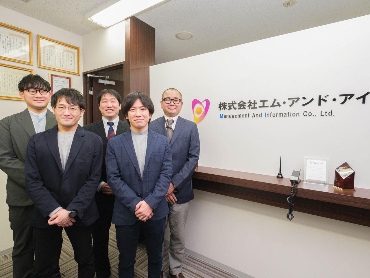 同社は、社員数180名ほどの独立系SIerだ。