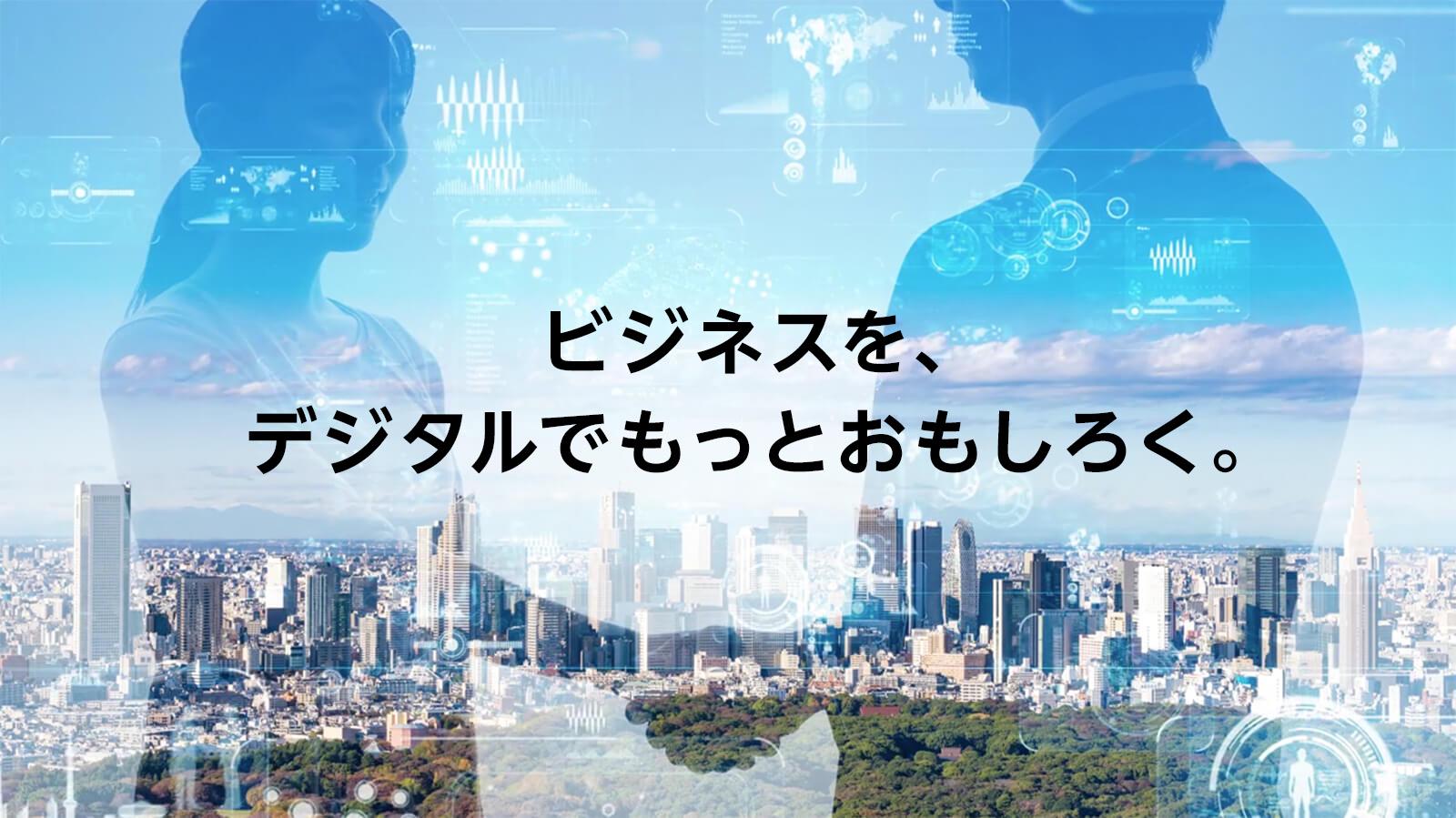 企業トップ画像