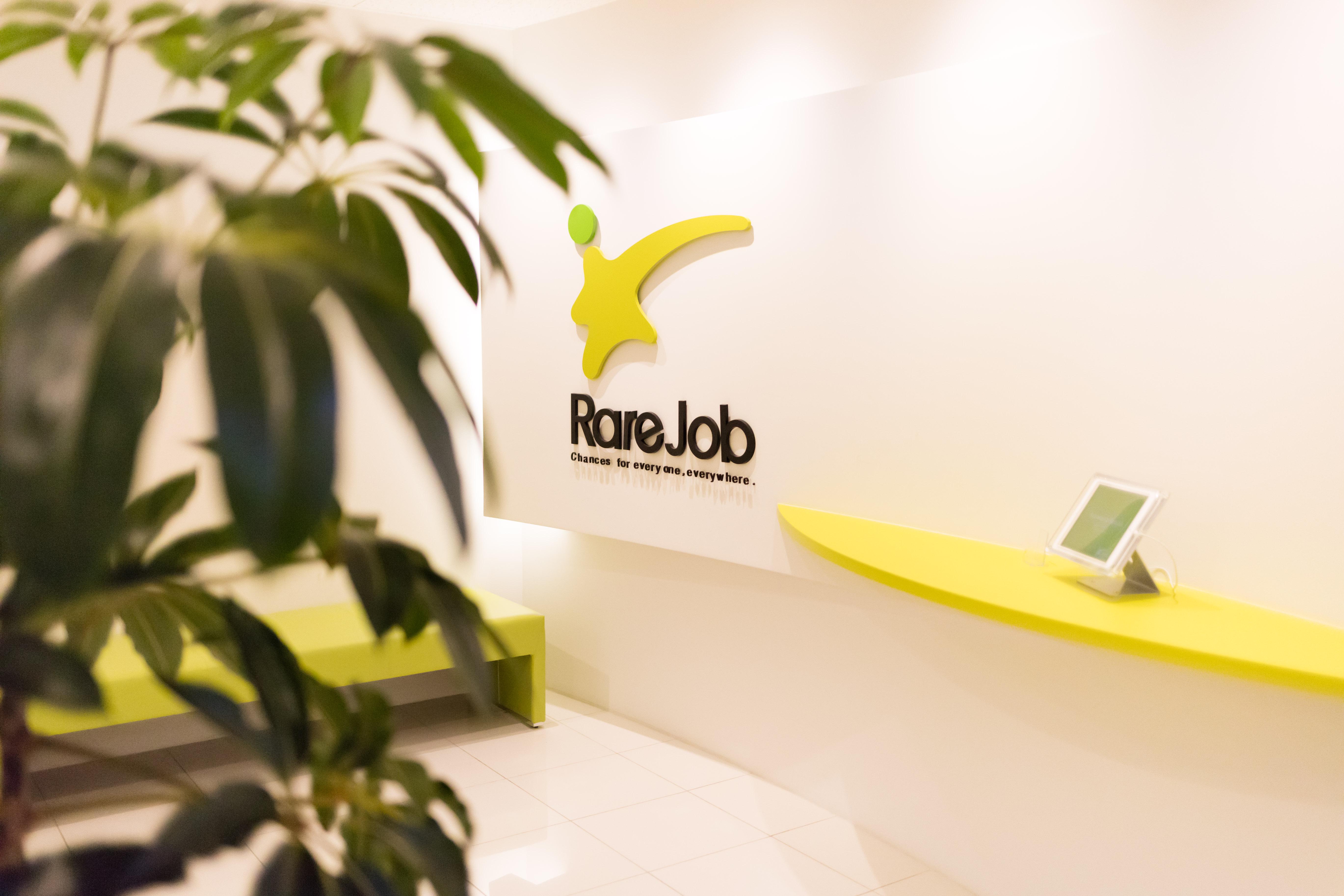 株式会社 レアジョブのイメージ画像2