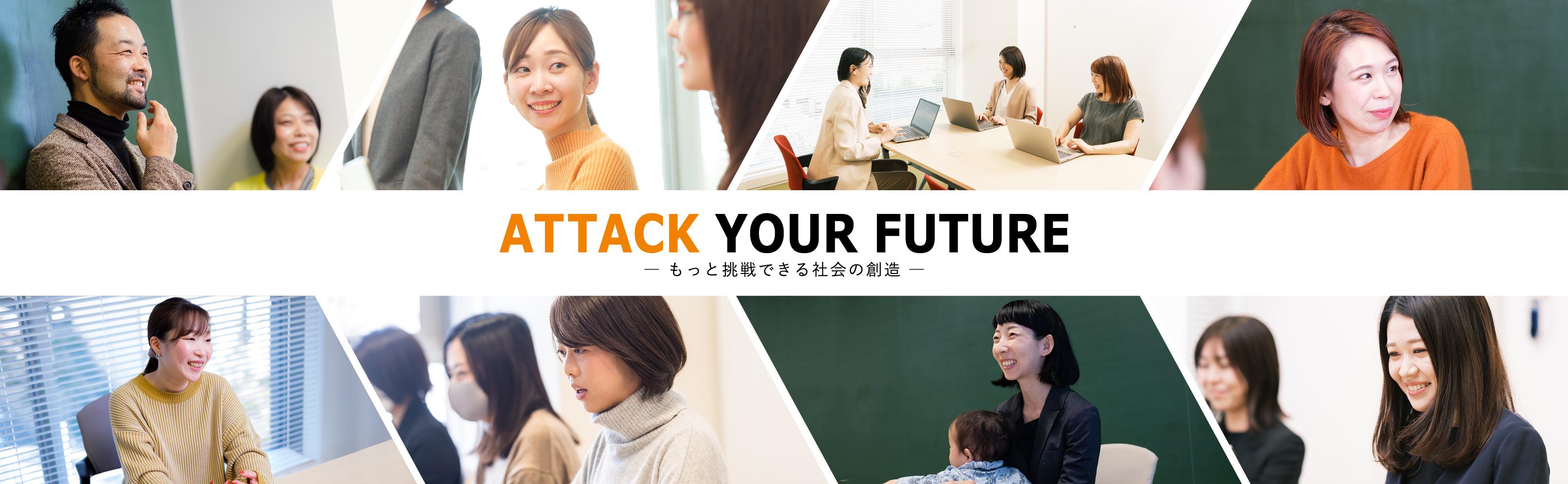 企業トップ画像