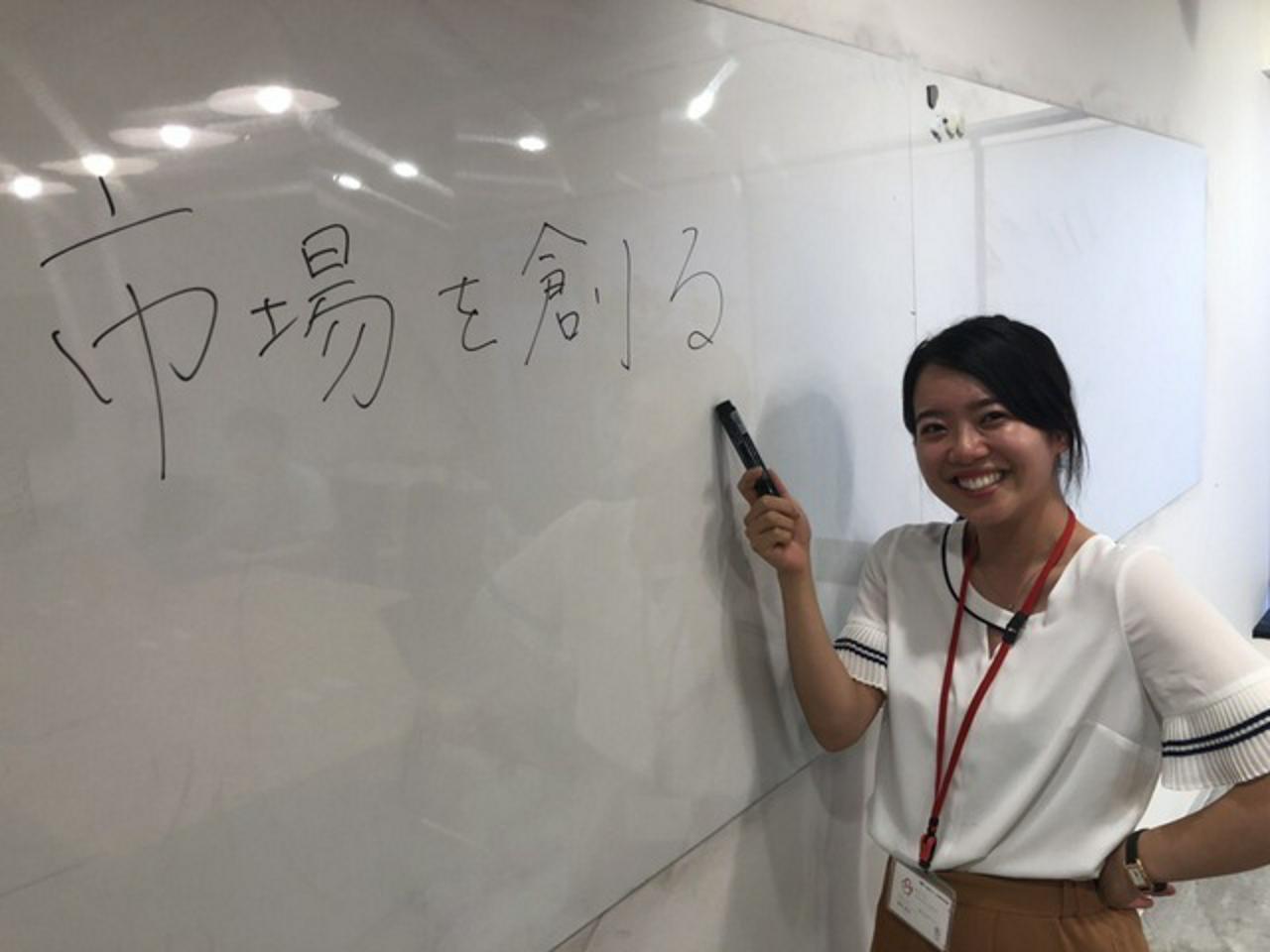 株式会社サムシングファン 求人画像1