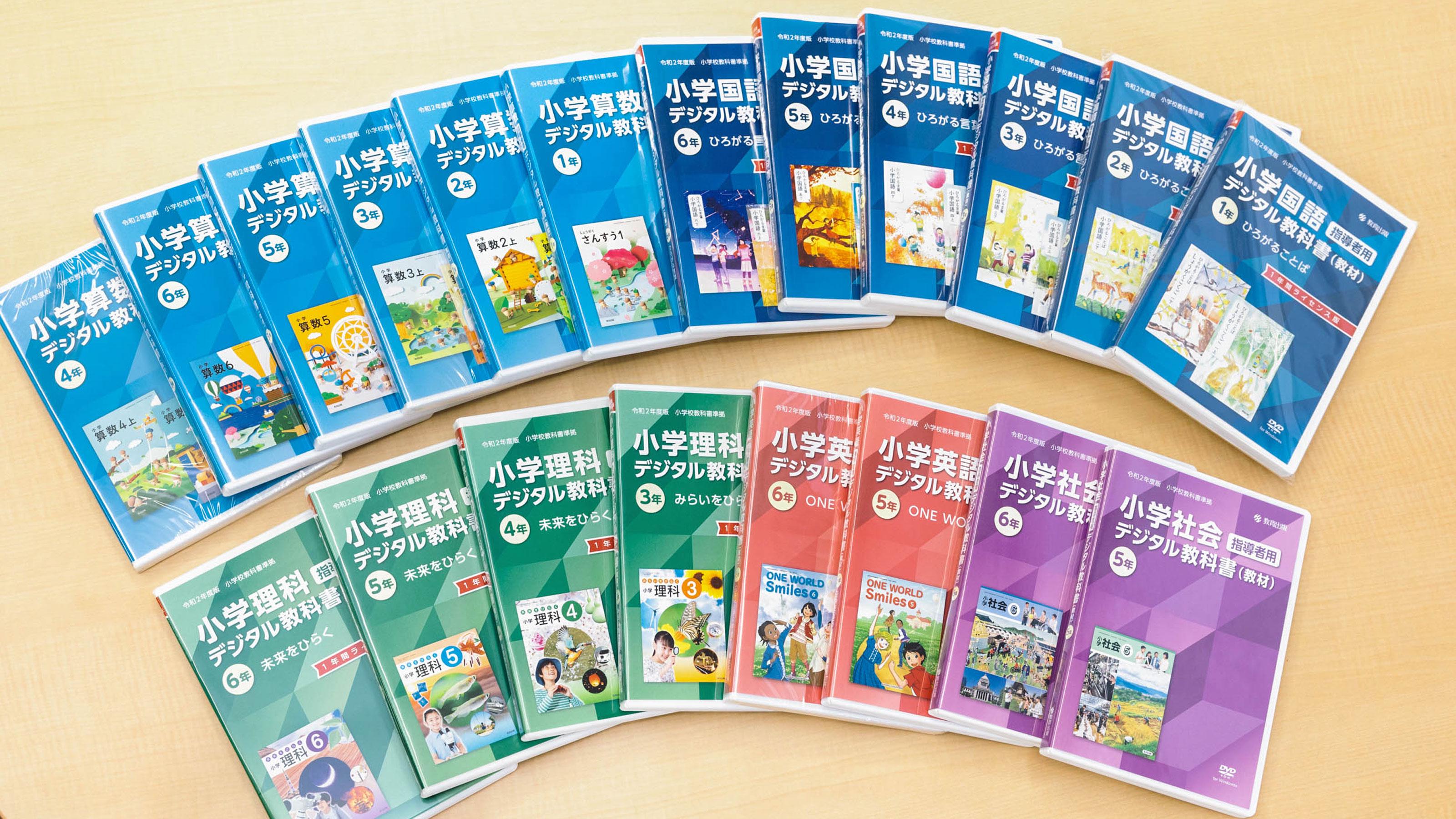 企業トップ画像