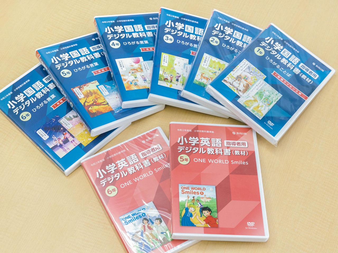 同社は、主に教科書およびデジタル教科書の出版・販売を手掛ける。デジタル教科書・教材の制作進行管理や社内SEを求めている。
