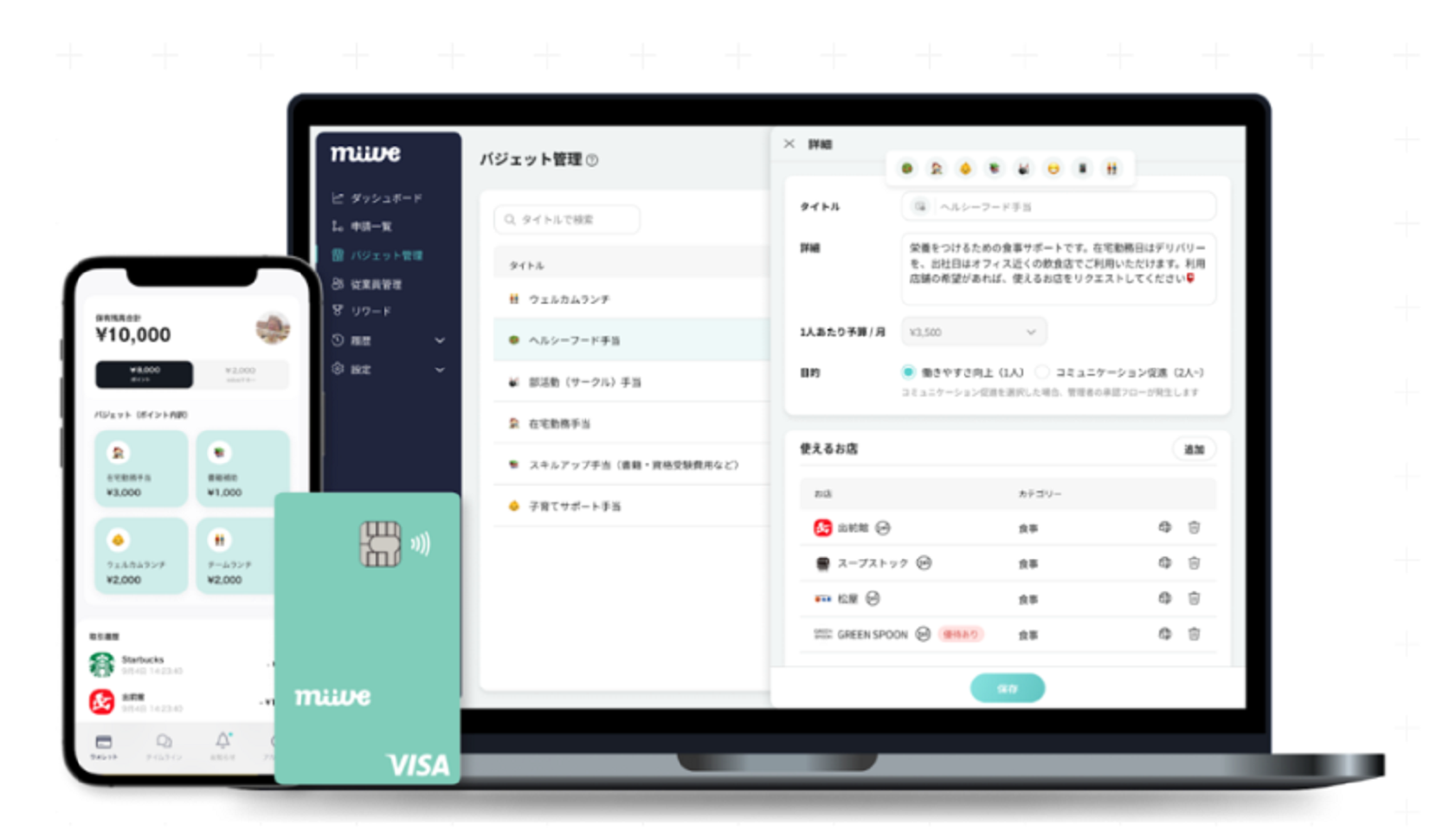 企業トップ画像