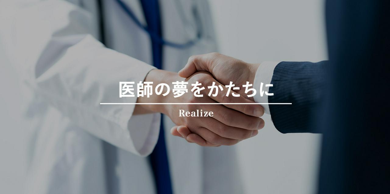 FPサービス株式会社 求人画像1