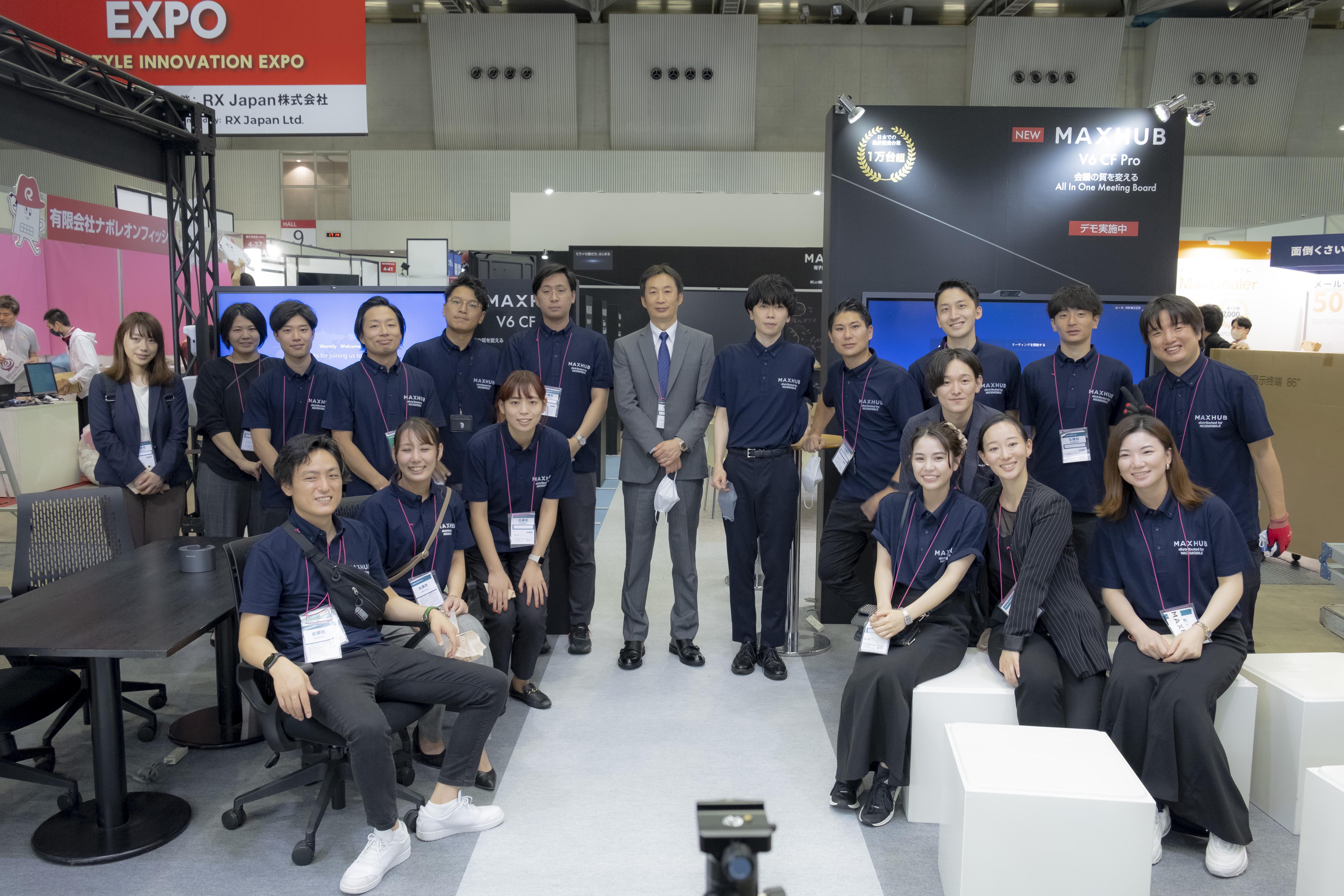 働き方改革EXPOに出展。主力製品『MAXHUB All in One Meeting Board』は、これからもITで会議DXを支援していく。