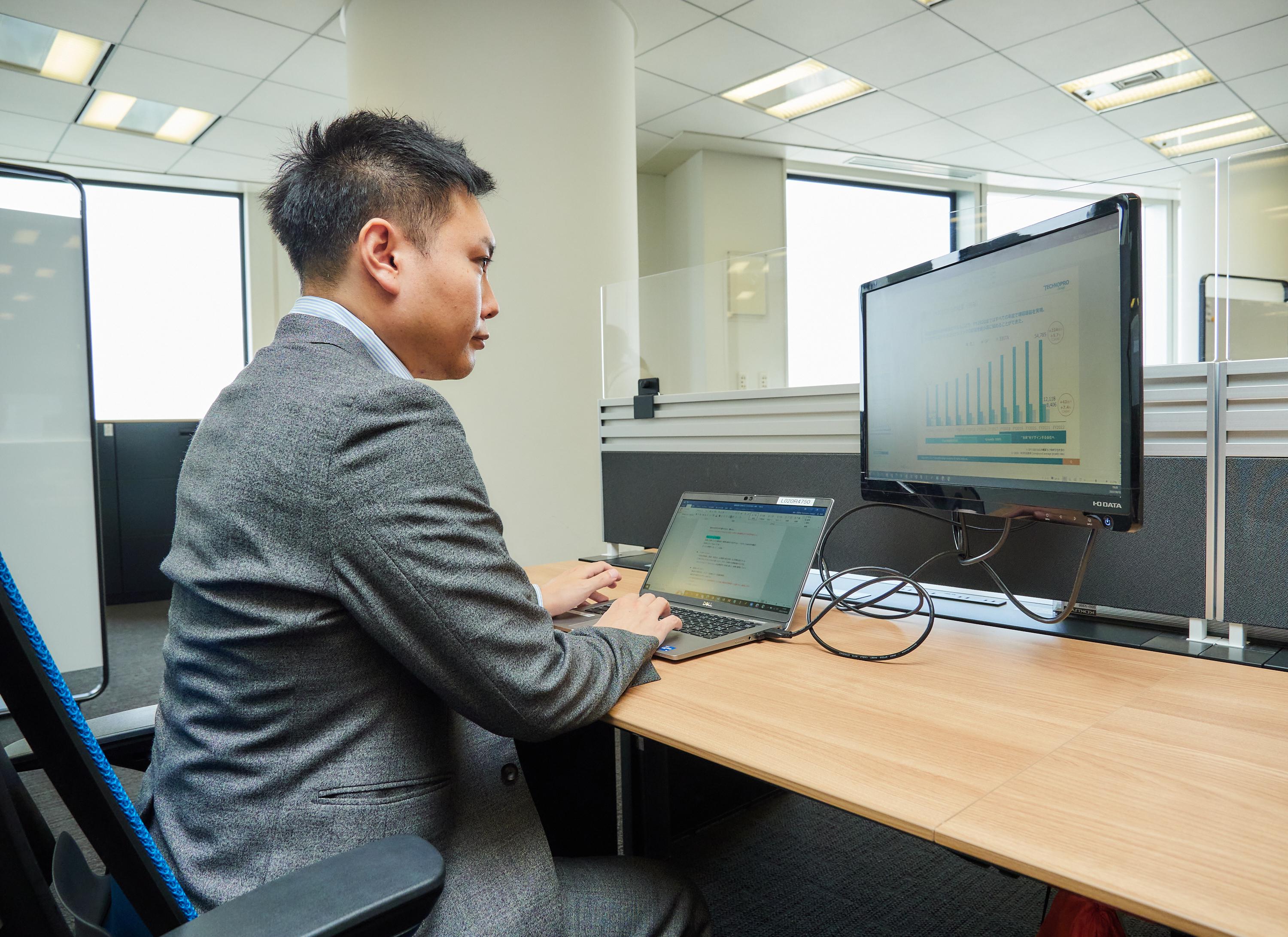 企業トップ画像