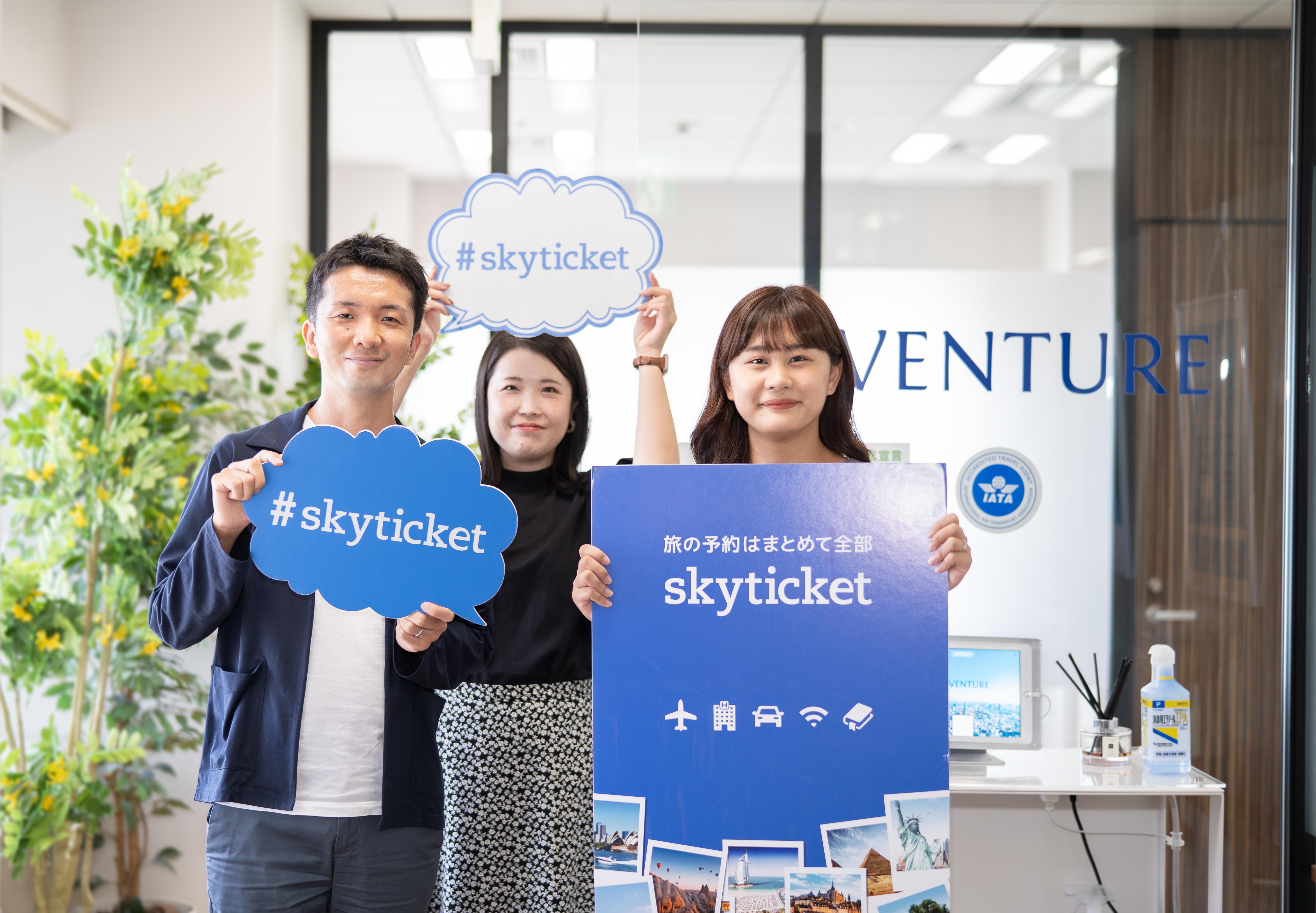 株式会社 アドベンチャーのイメージ画像3