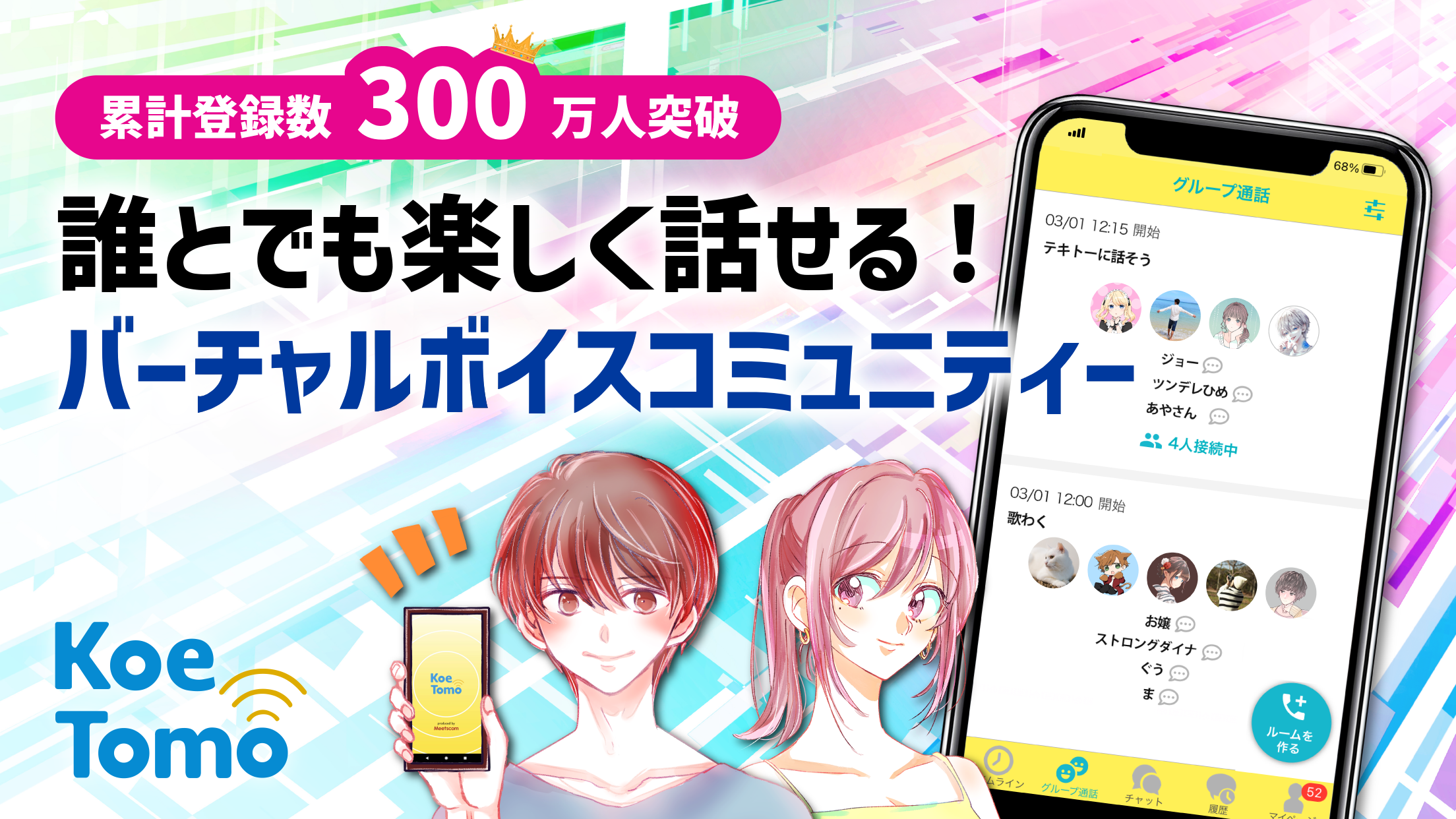 企業トップ画像