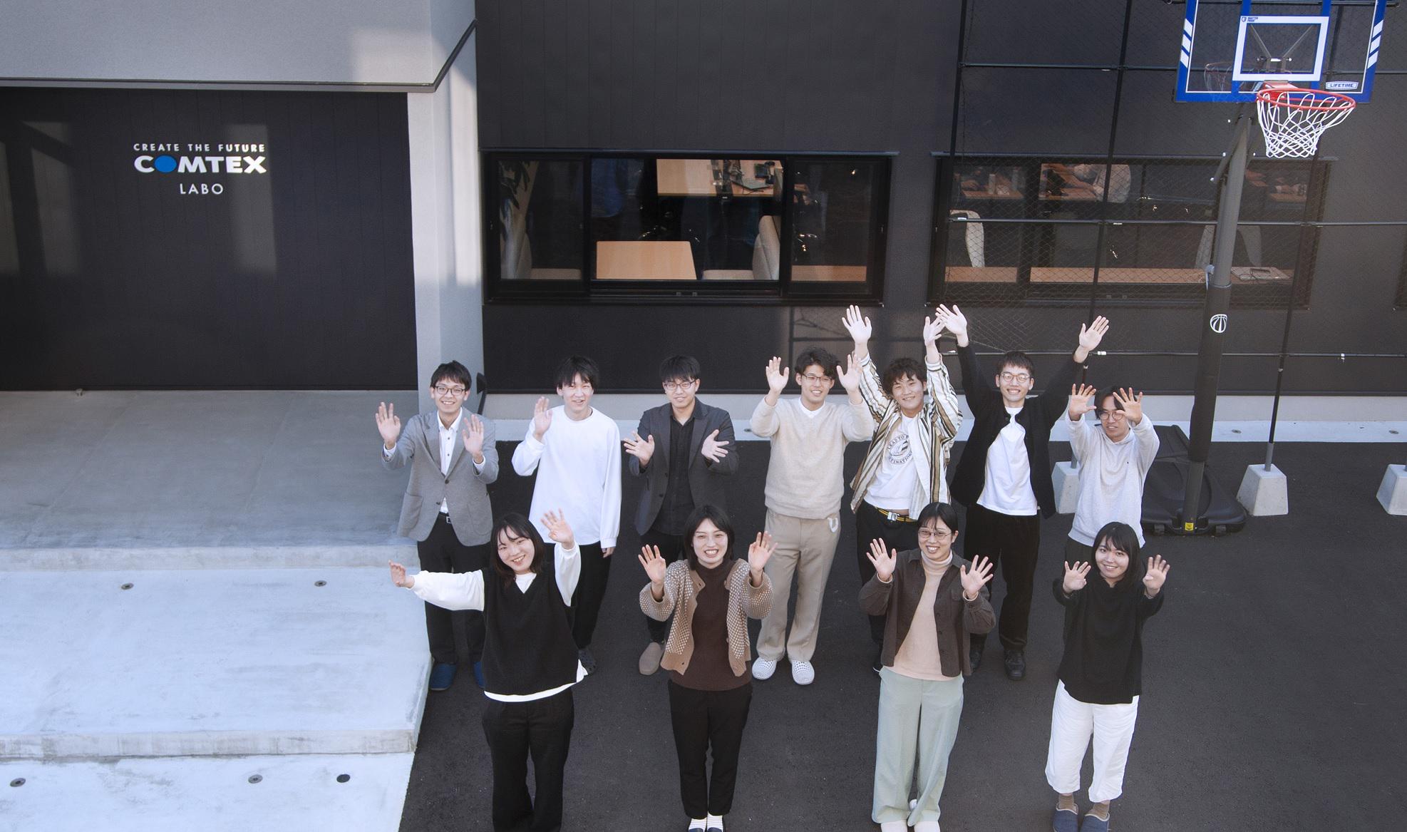 企業トップ画像