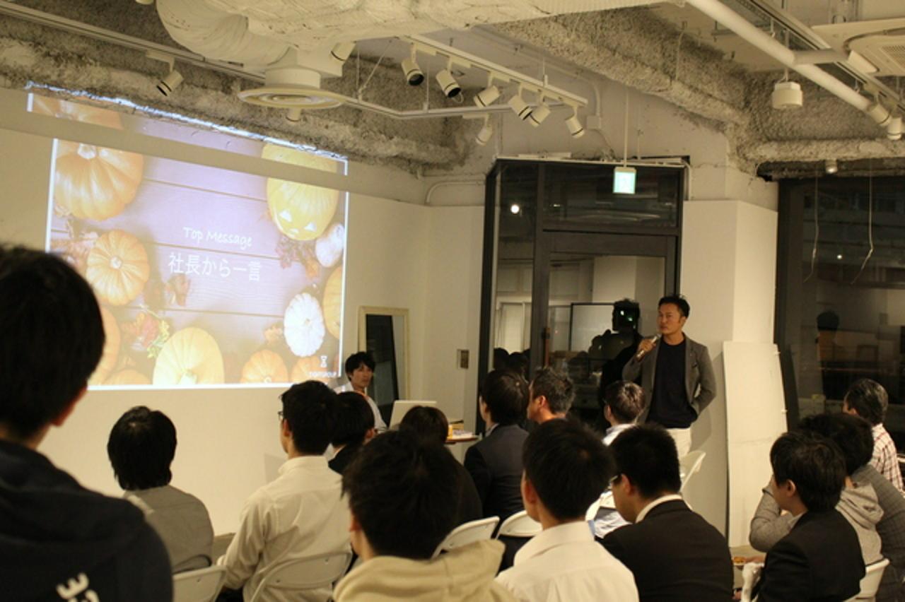 株式会社エイト 求人画像1