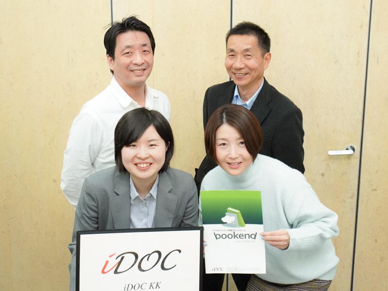 企業トップ画像