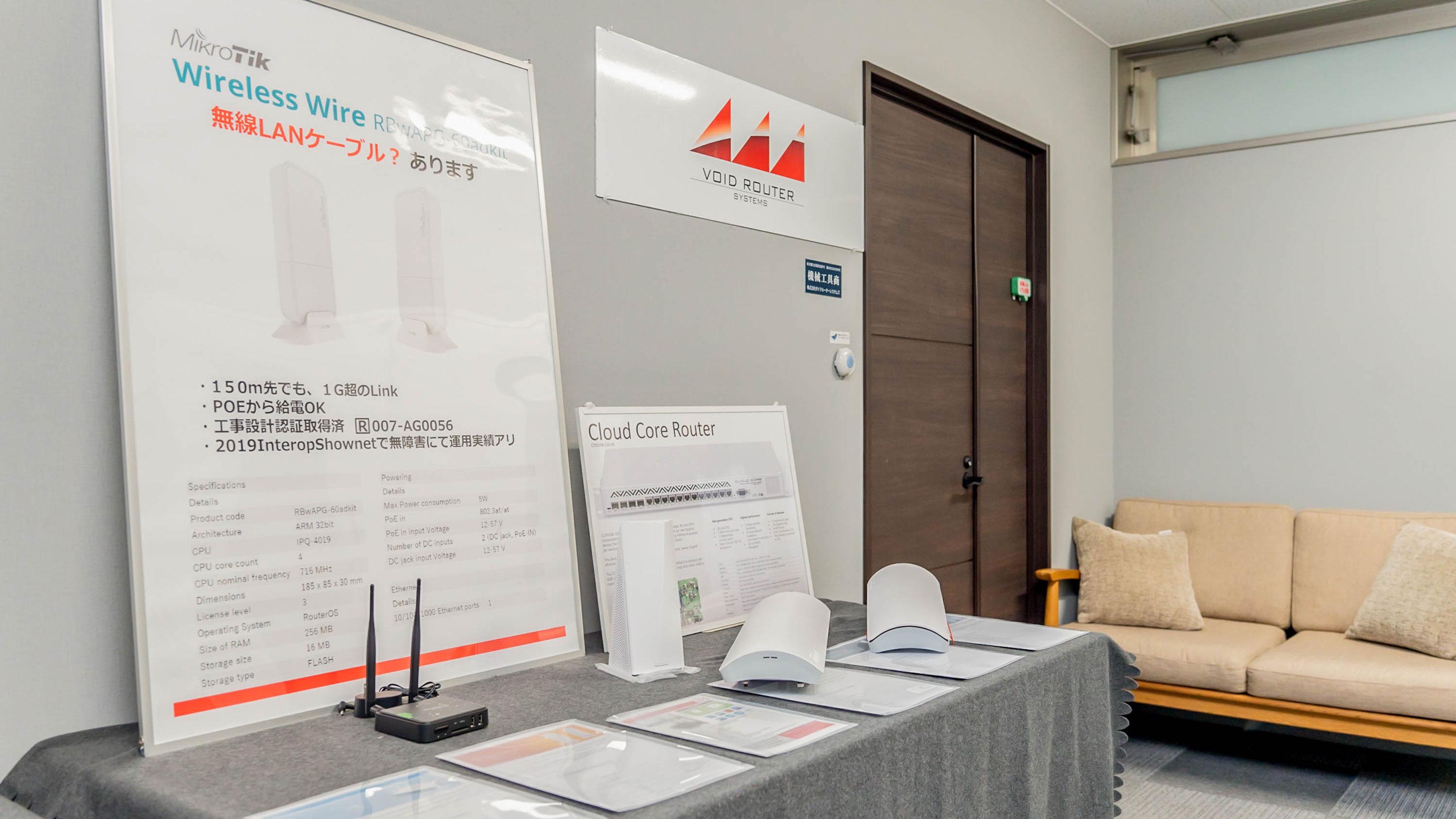 企業トップ画像