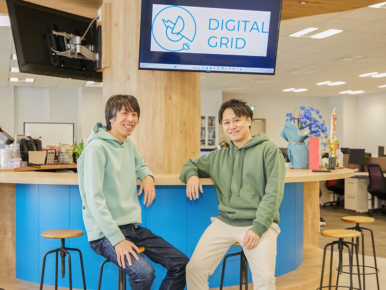 デジタルグリッド 株式会社のイメージ画像2