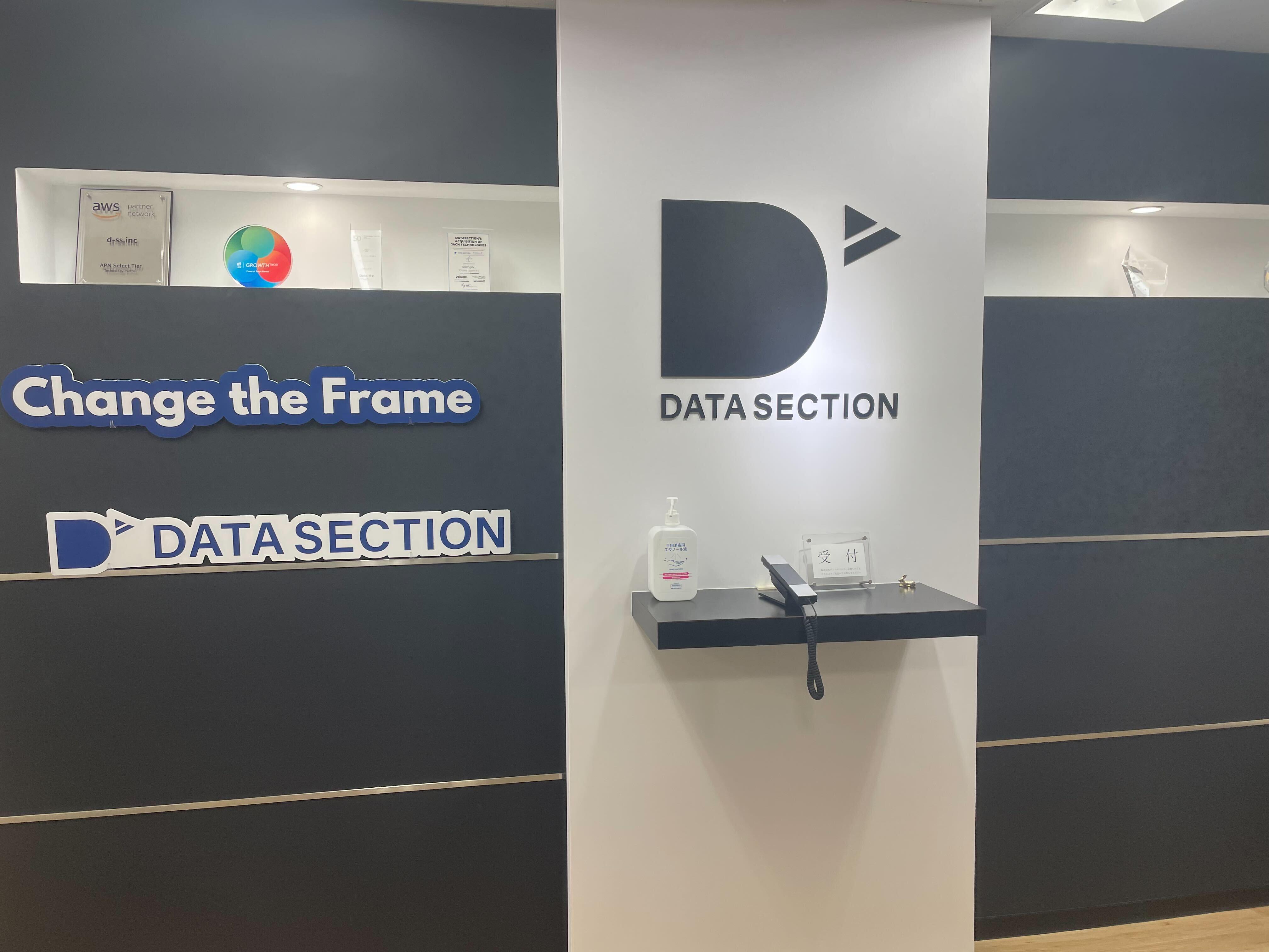 企業トップ画像