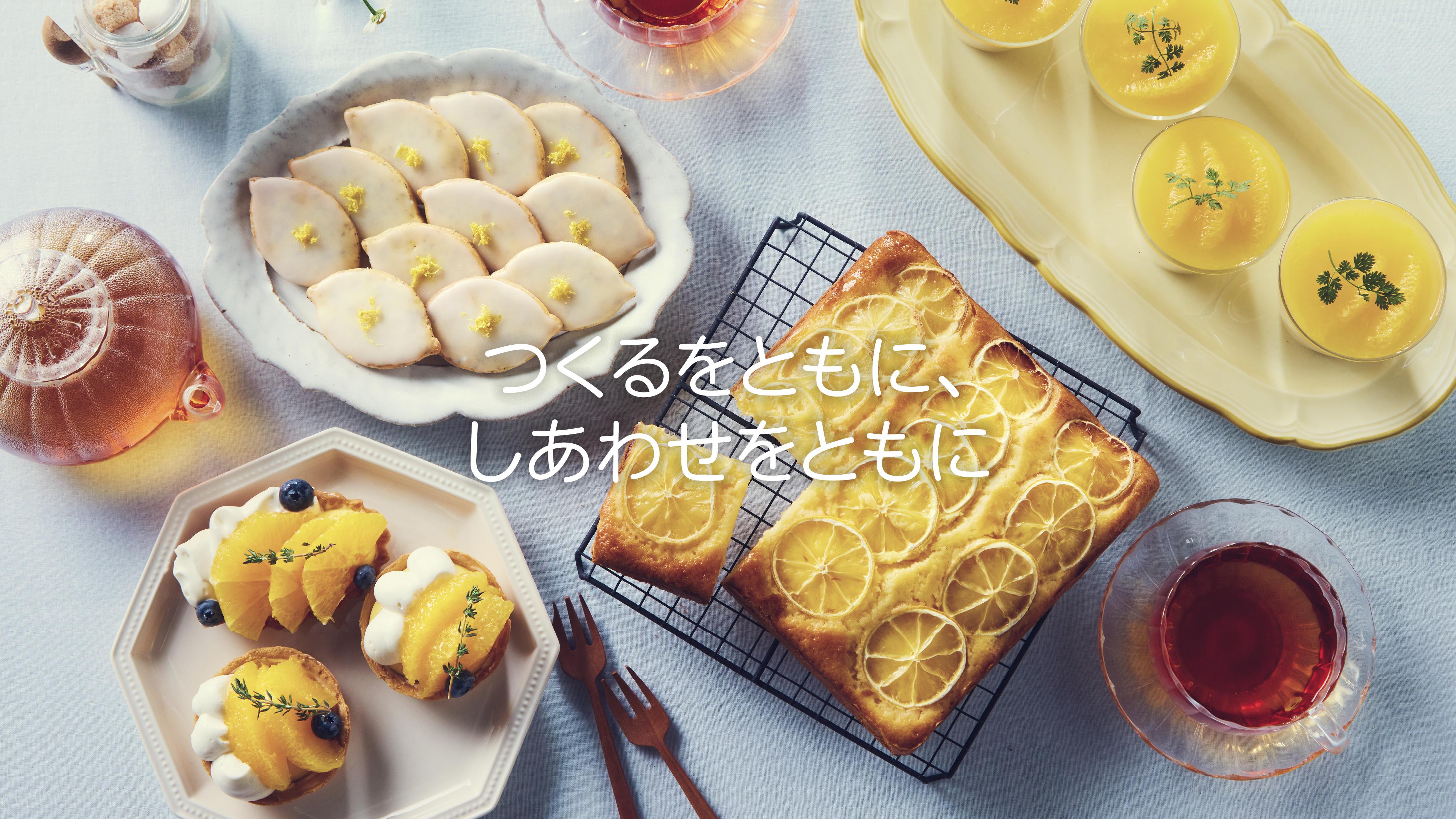 企業トップ画像