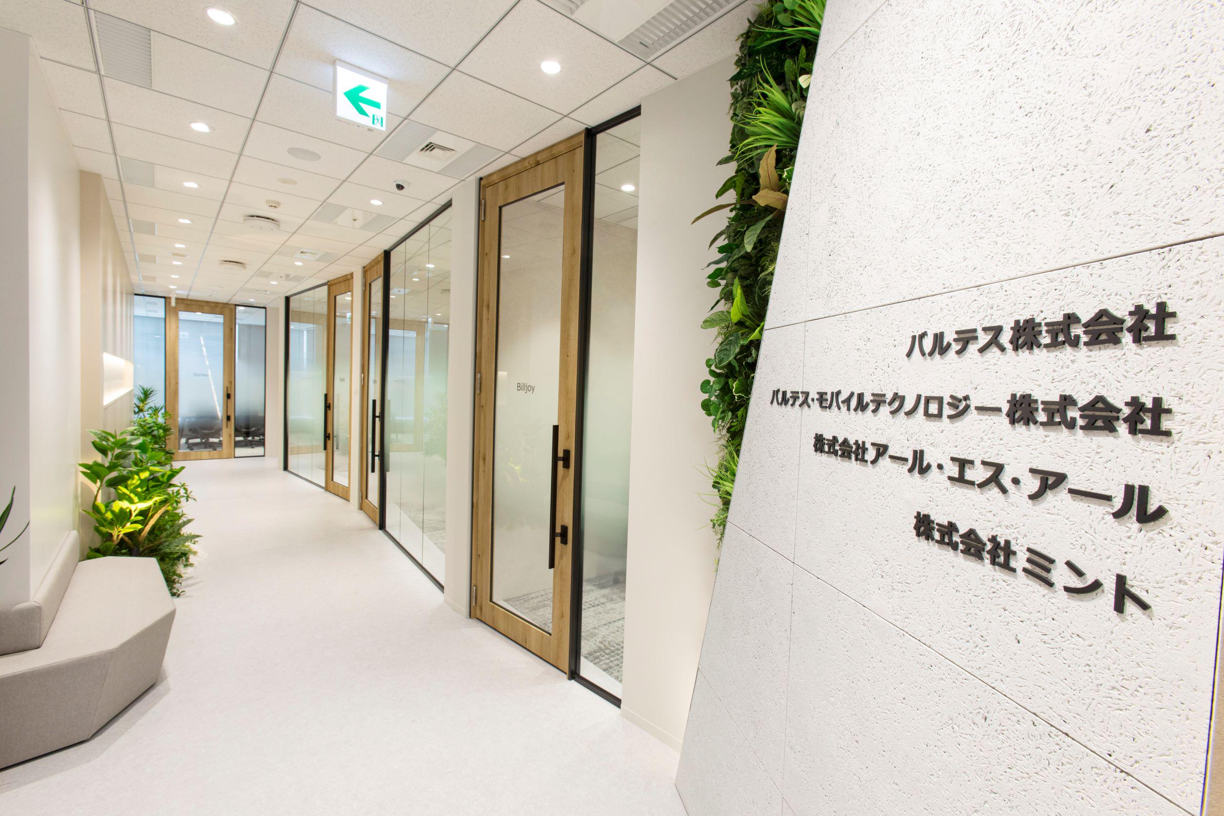 バルテス 株式会社のイメージ画像1