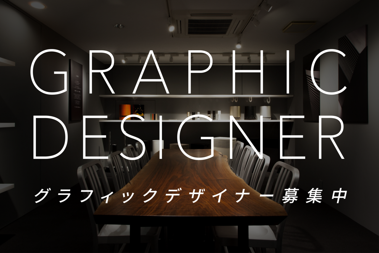 アエテ株式会社 求人画像1