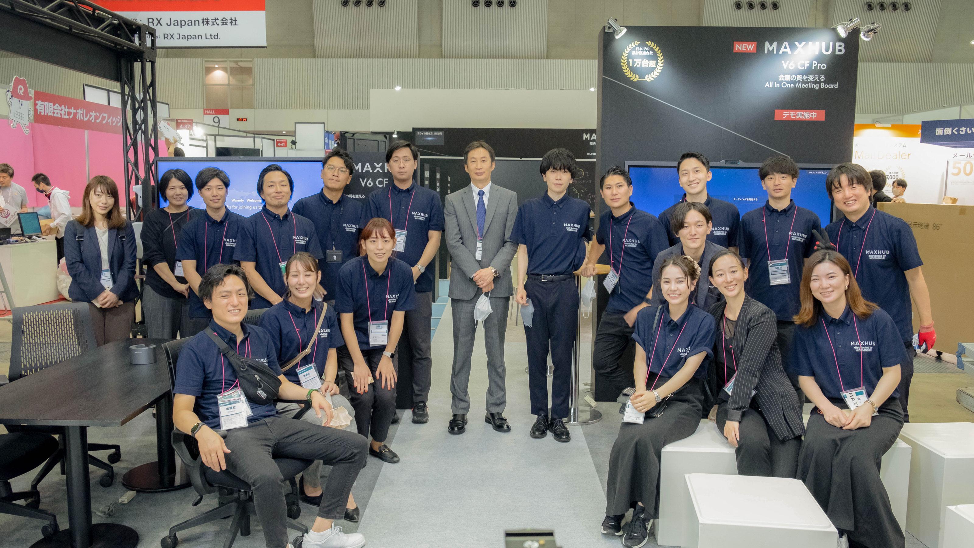 企業トップ画像