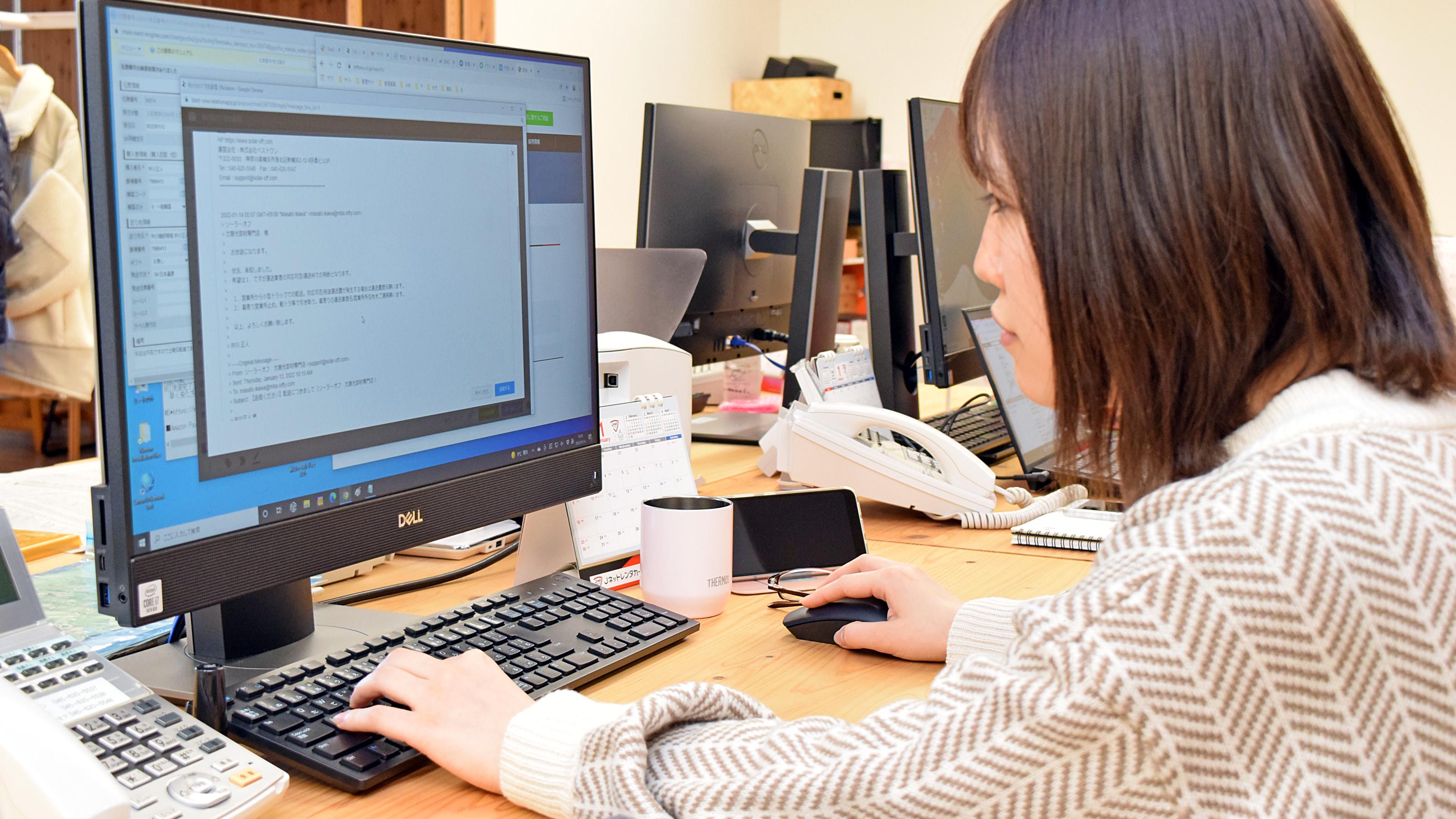 企業トップ画像