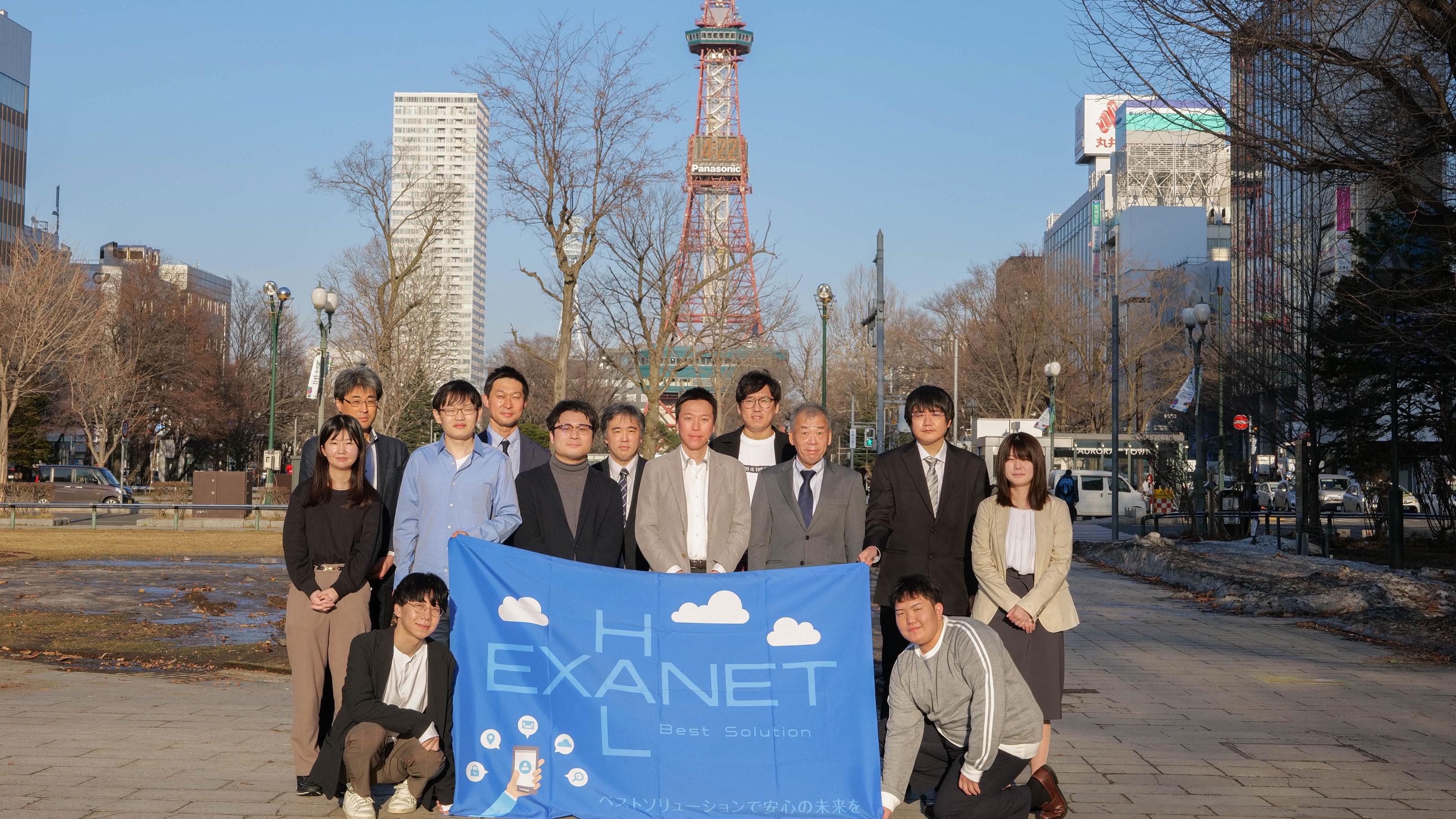 企業トップ画像