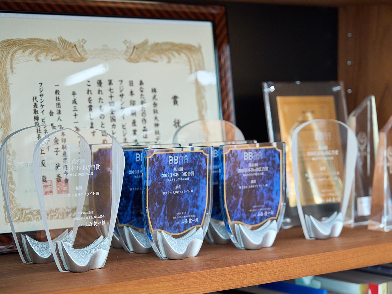 株式会社 大伸社ディライトのイメージ画像3