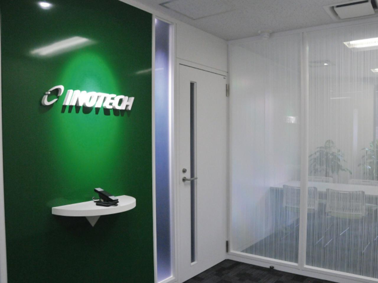 株式会社イノテック 求人画像1