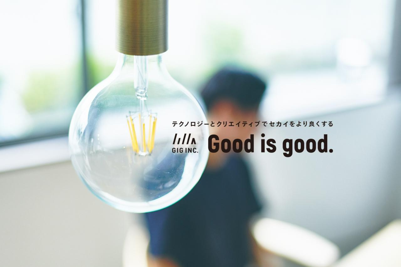 株式会社GIG 求人画像1