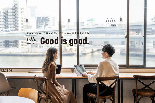 募集している求人：経理