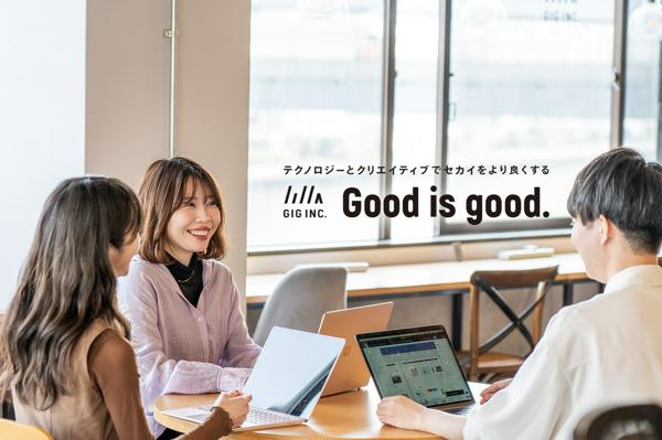 募集している求人：【DX Consulting】マーケター