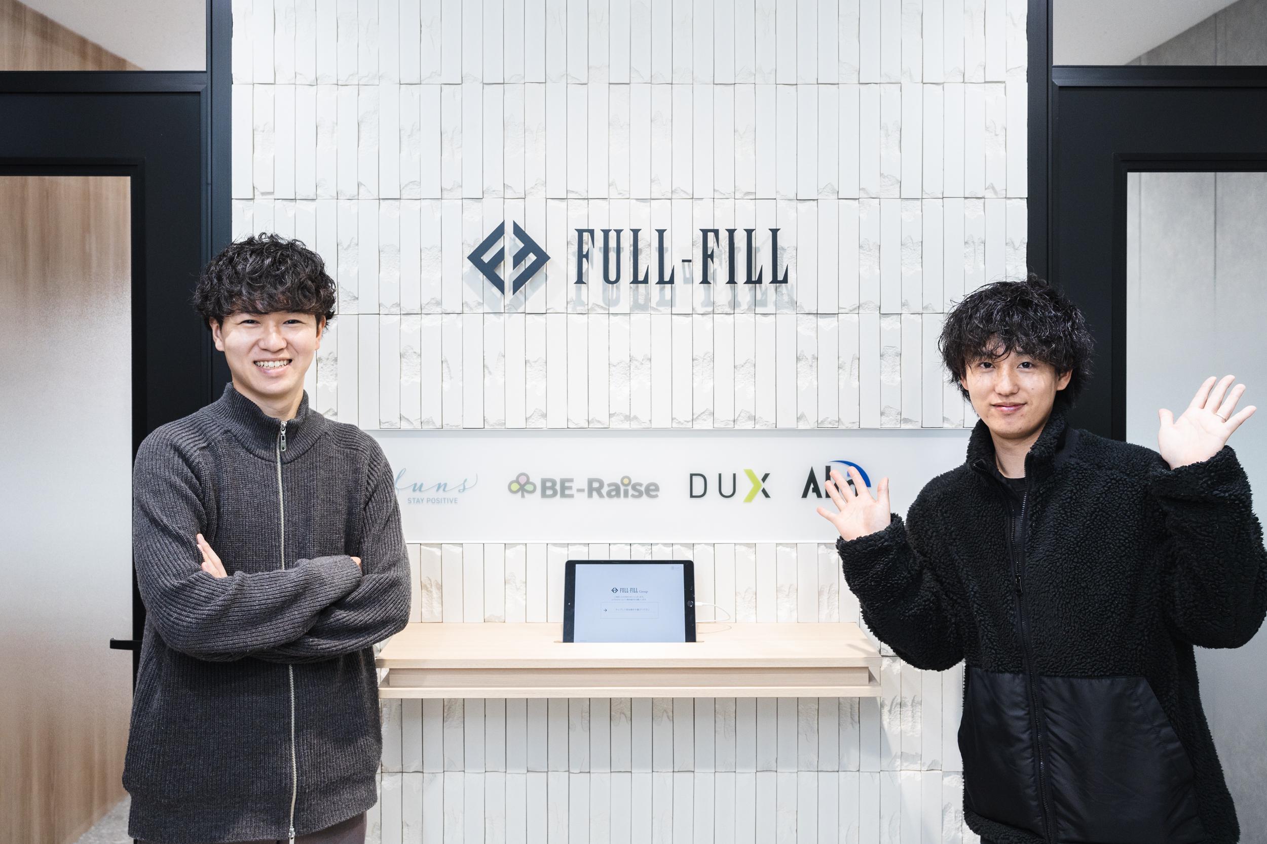 FULL-FILL 株式会社のイメージ画像2