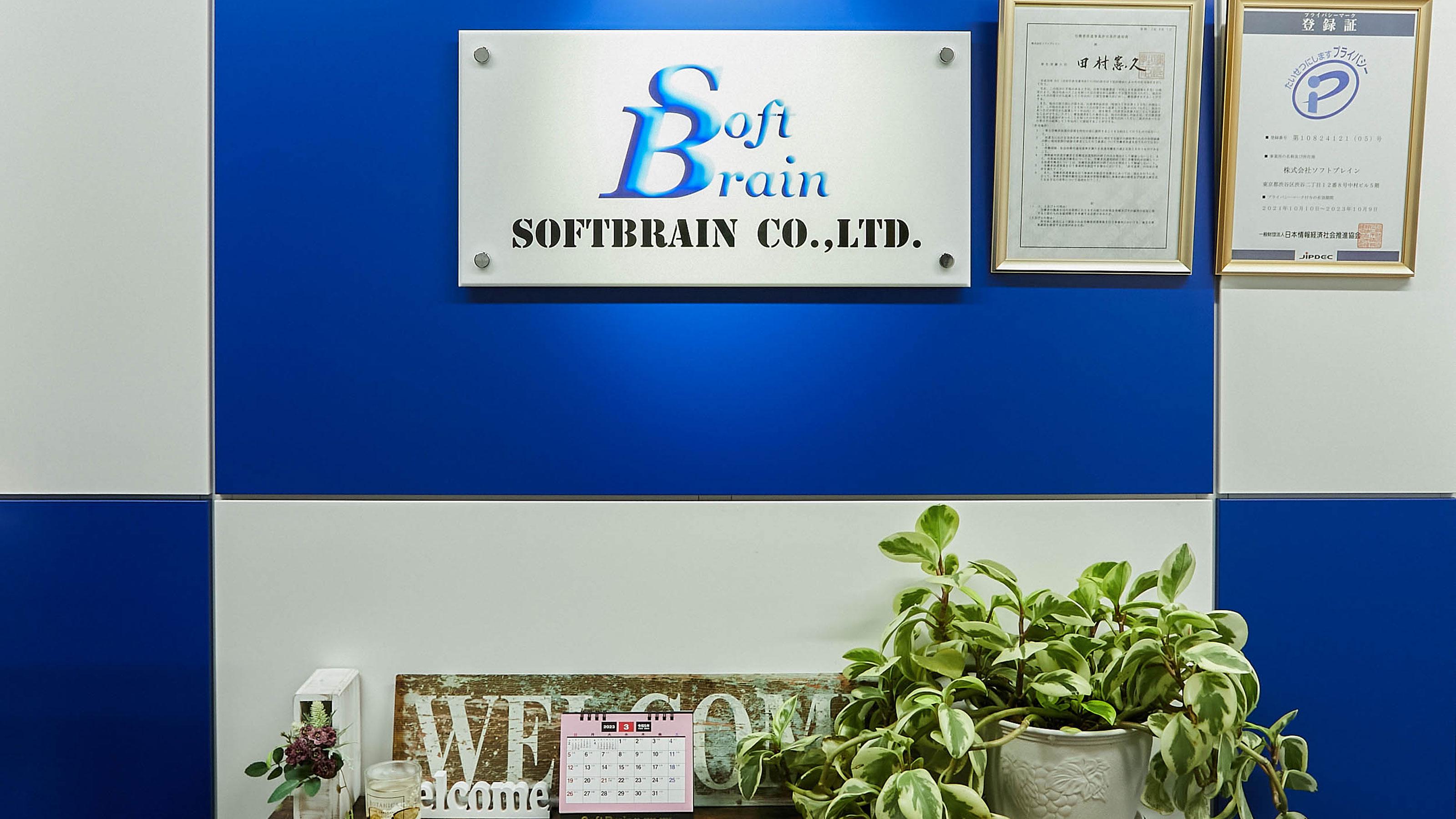 企業トップ画像