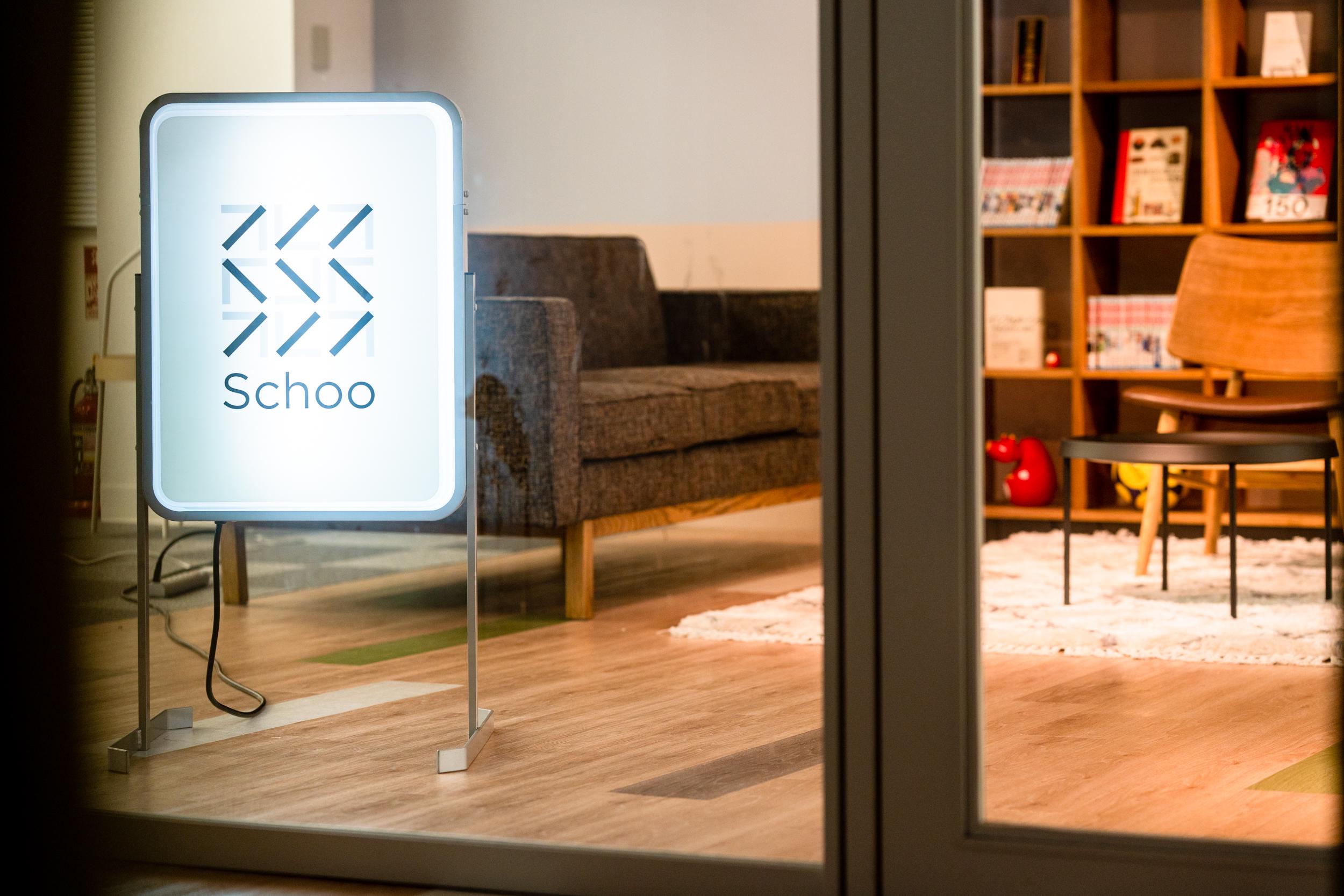 株式会社 schooのイメージ画像2