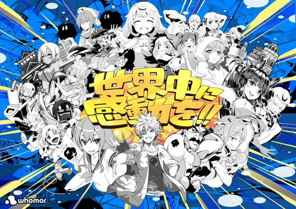 募集している求人：CGイラストレーター