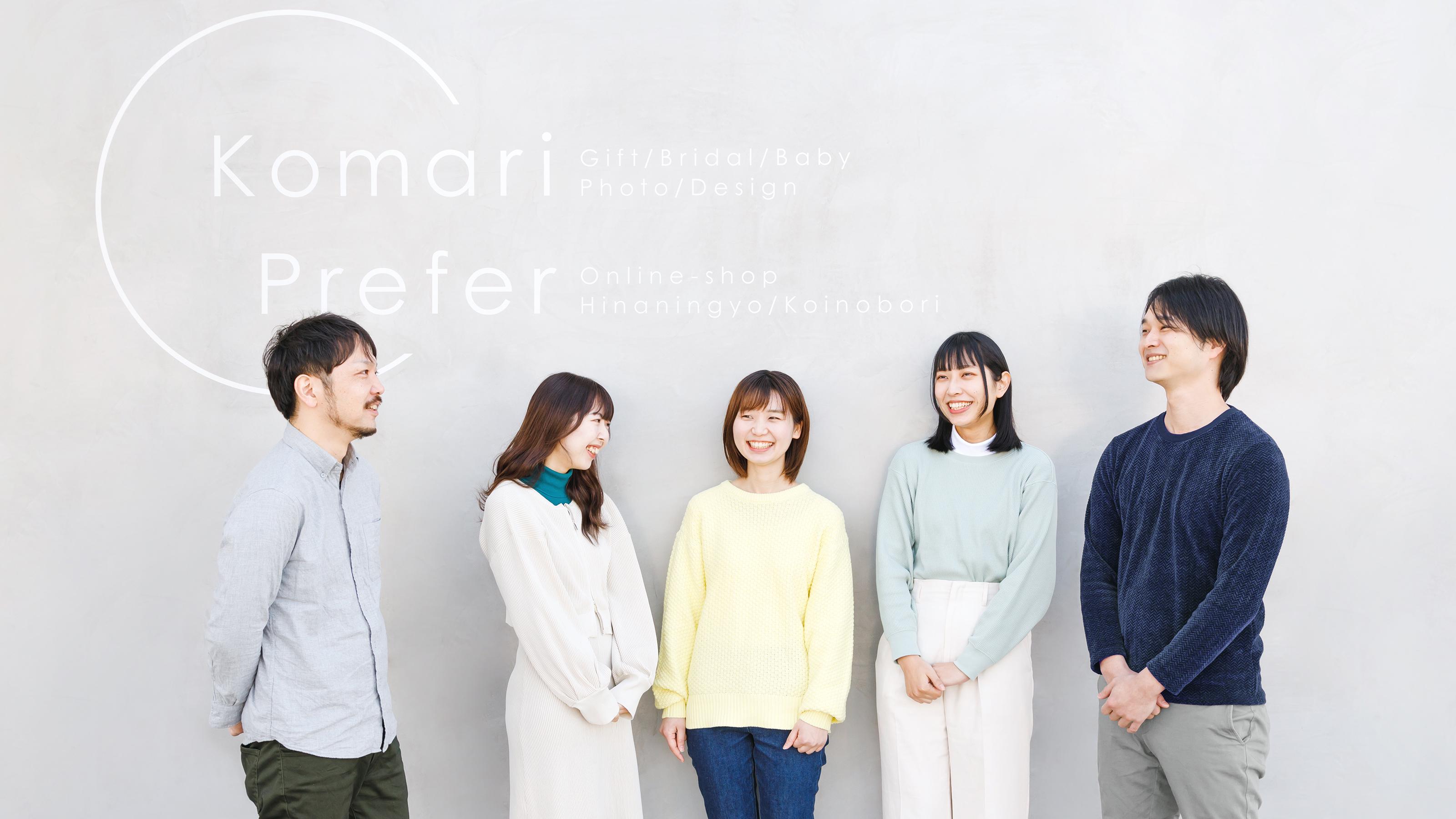 企業トップ画像