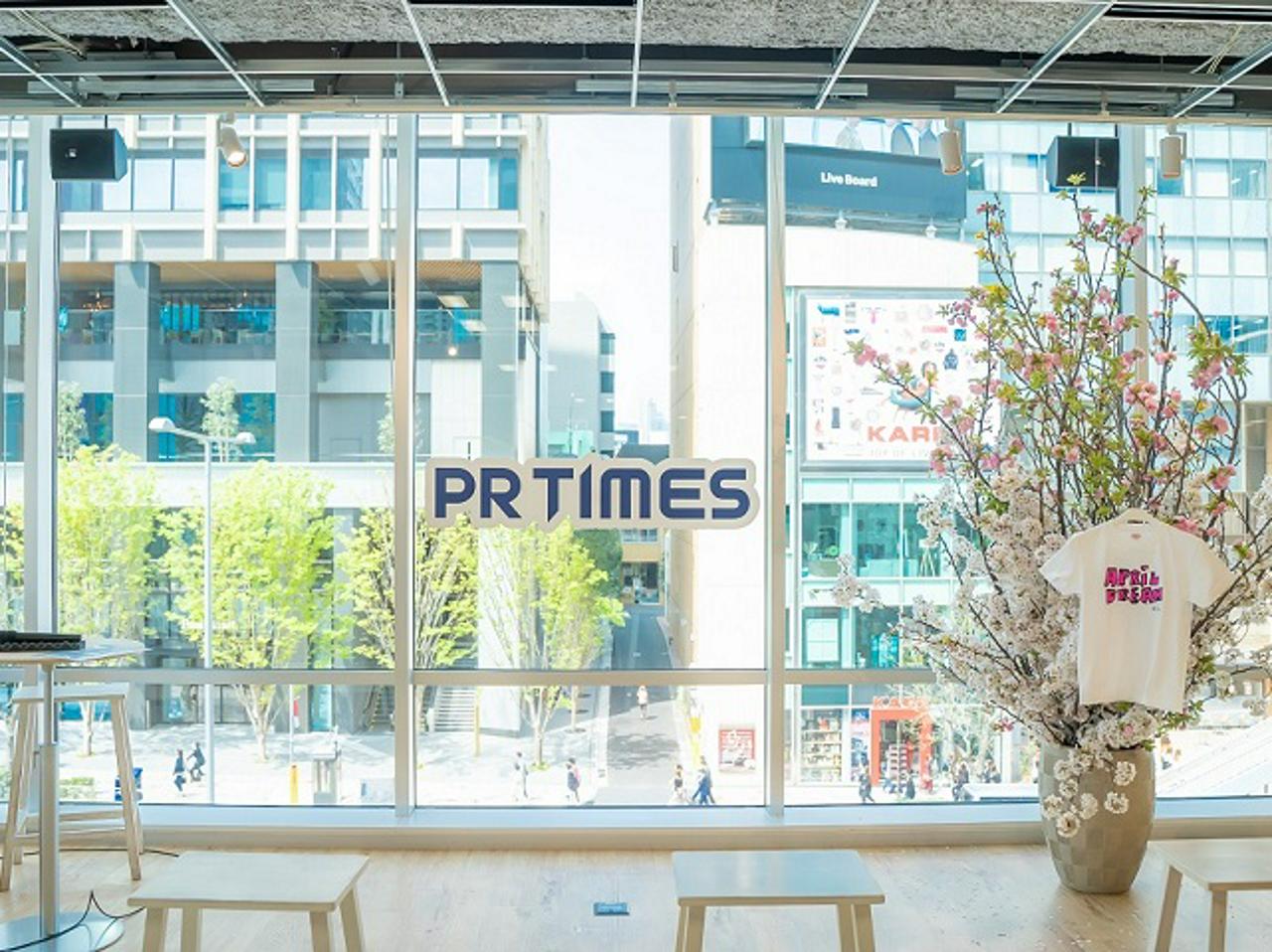 株式会社PR TIMES 求人画像1