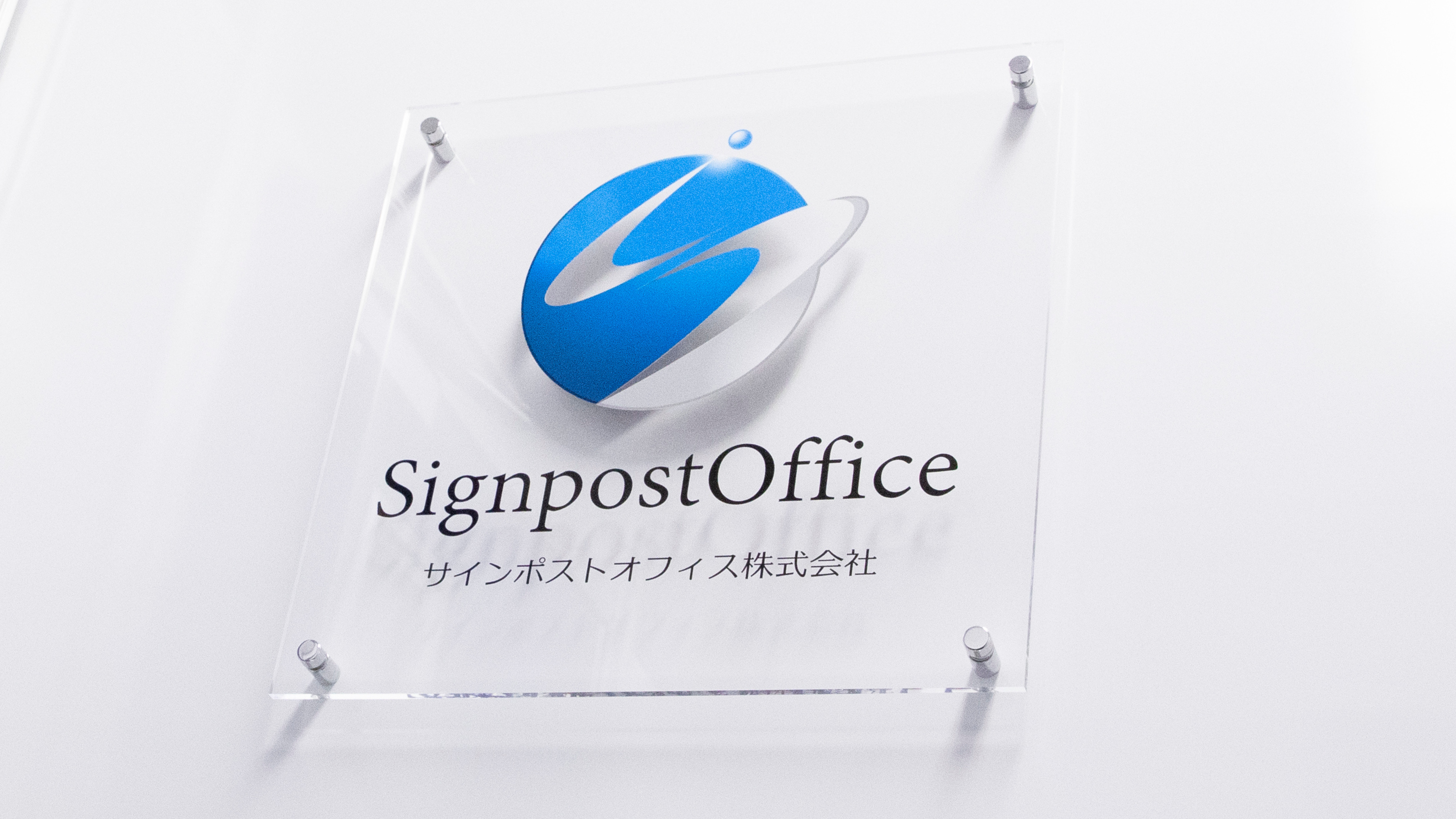 企業トップ画像