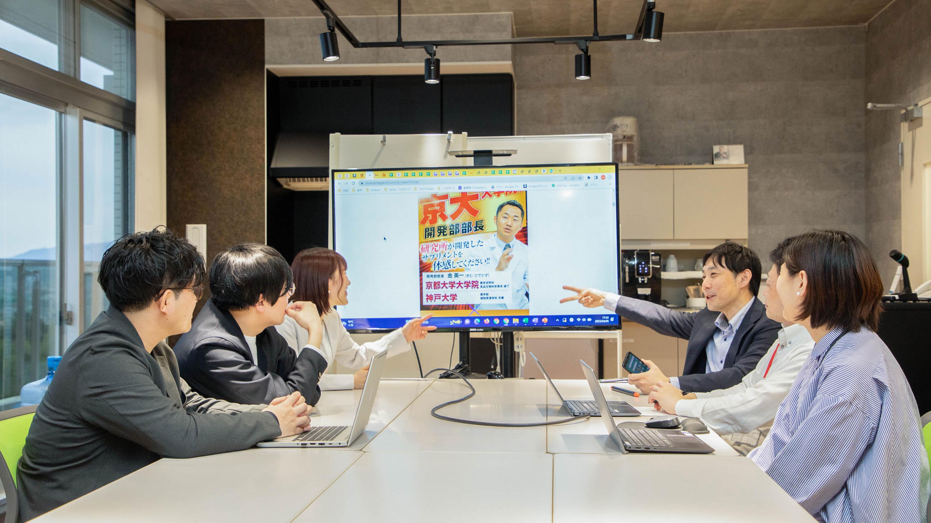 企業トップ画像