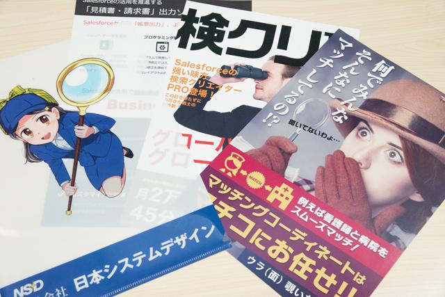 株式会社 日本システムデザイン 鹿児島web オープン系システムエンジニア It Web業界の求人 中途採用情報に強い転職サイトgreen グリーン